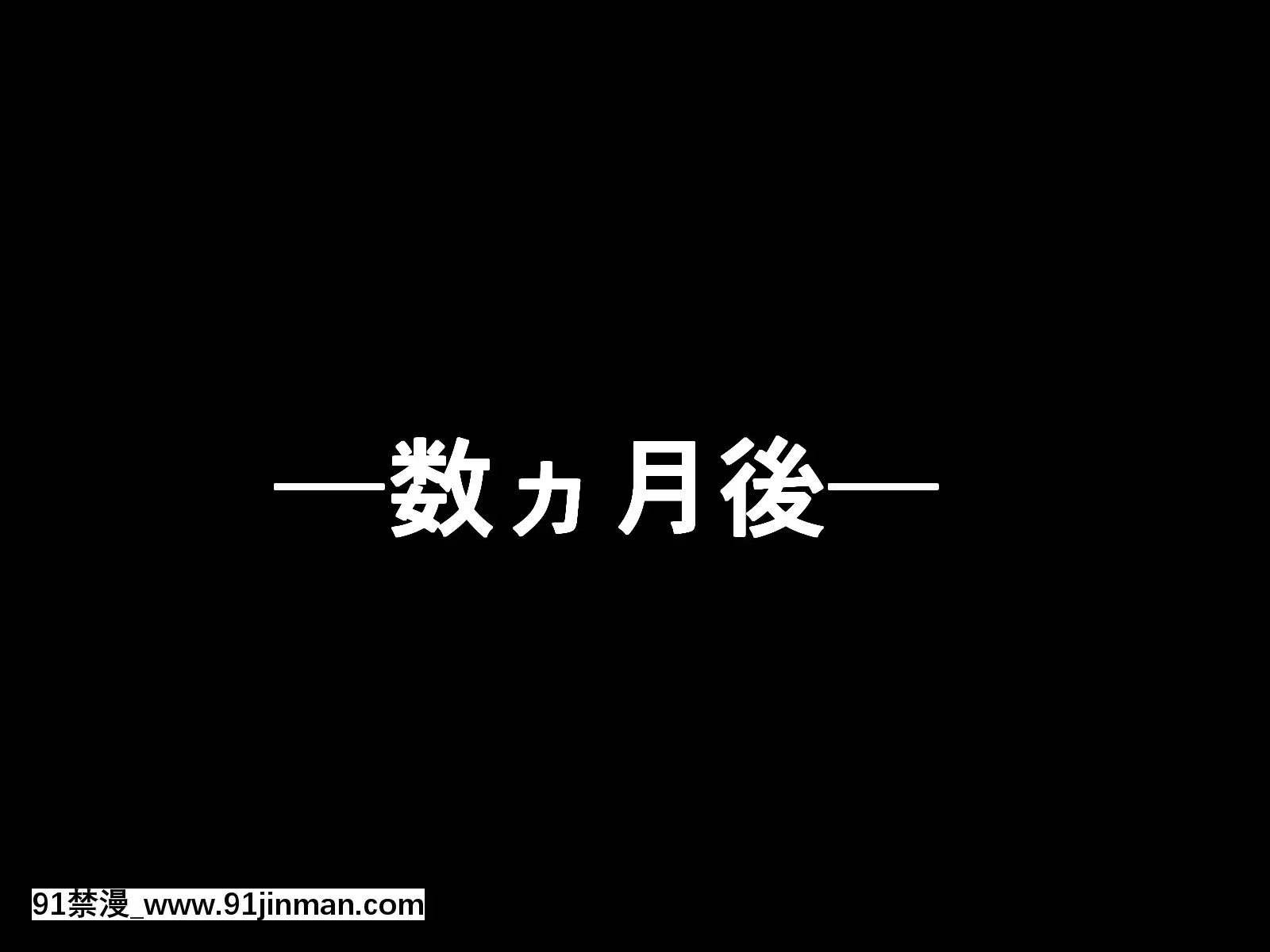 （同人CG集）[文月会]！（Fatekaleidliner王子☆伊利亚）[吸血鬼與修女 18禁]