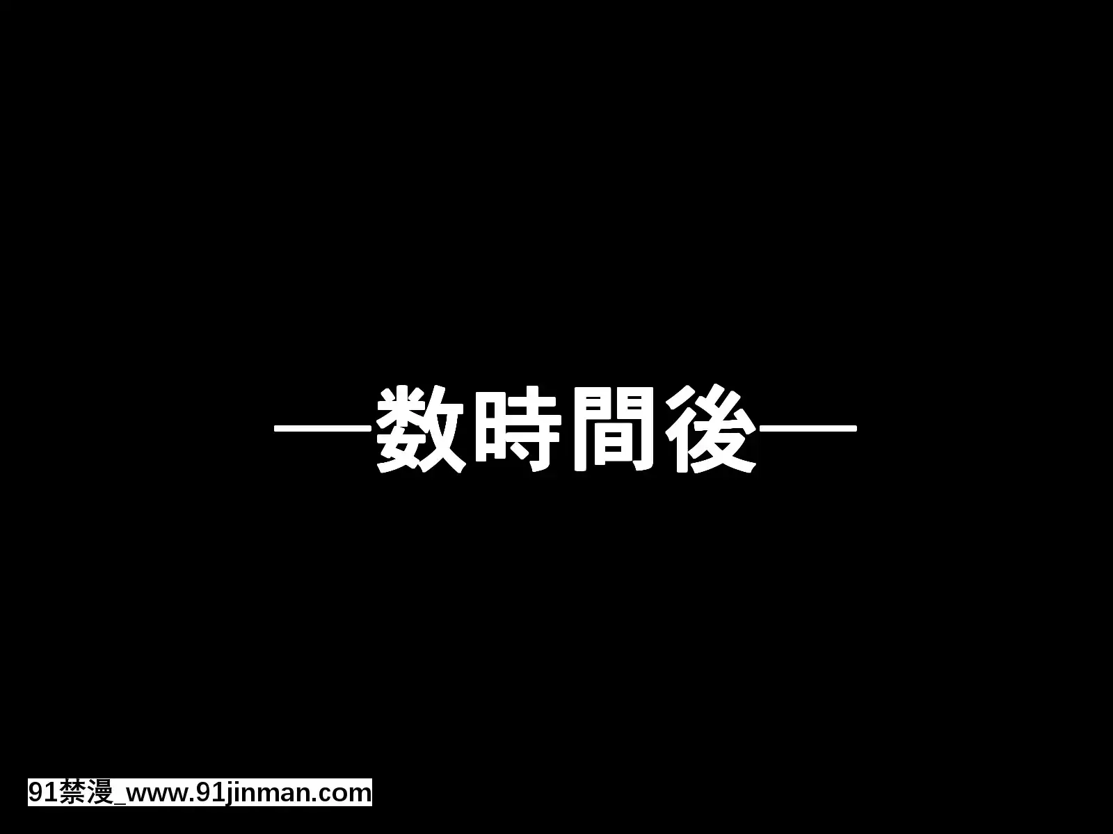 （同人CG集）[文月会]！（Fatekaleidliner王子☆伊利亚）[吸血鬼與修女 18禁]