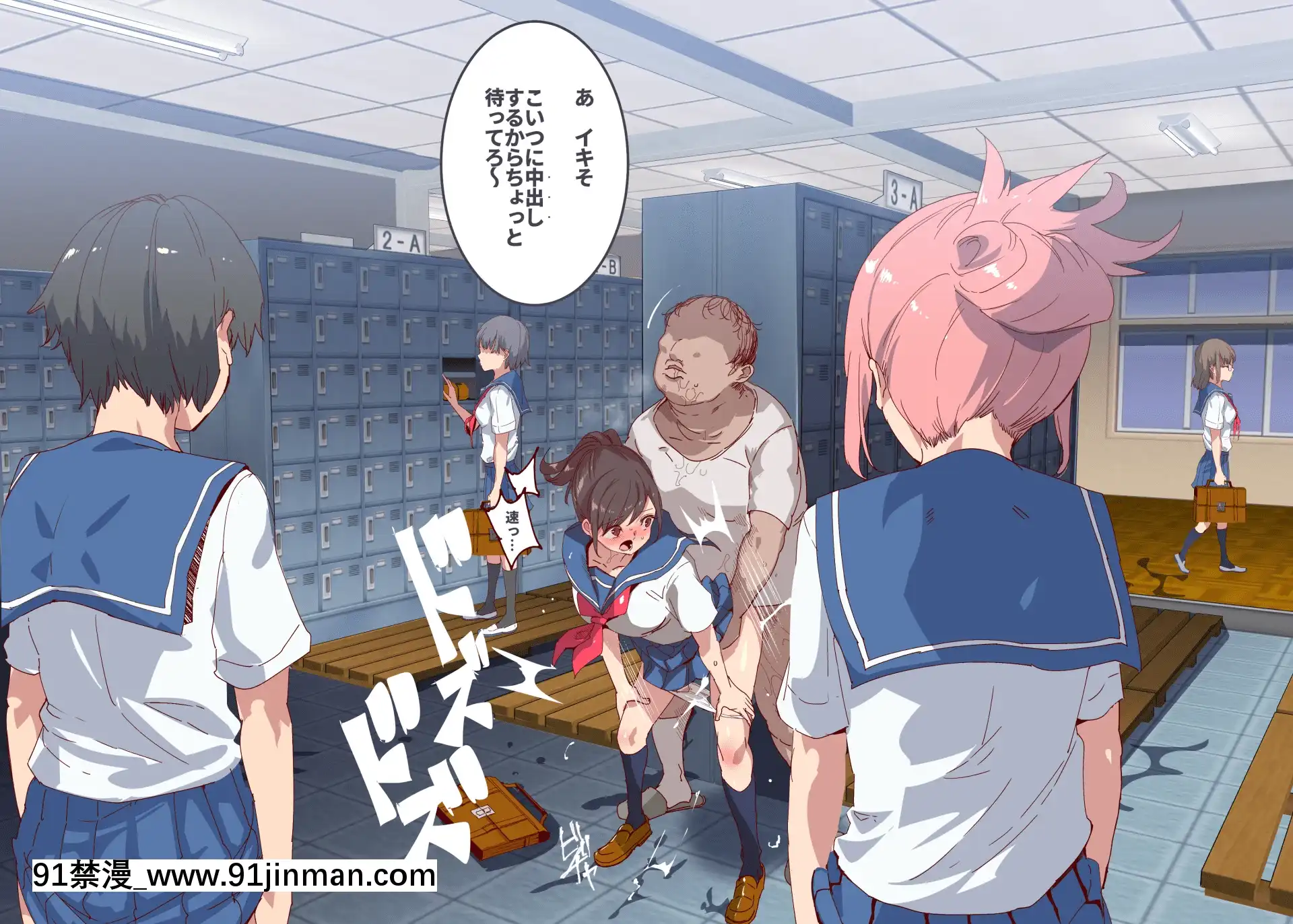 [にゅう工房(にゅう)]俺が何しても當たり前の街～みんなの前で処女を犯しまくっても誰も気にしません～[娜美 h漫 三貓]