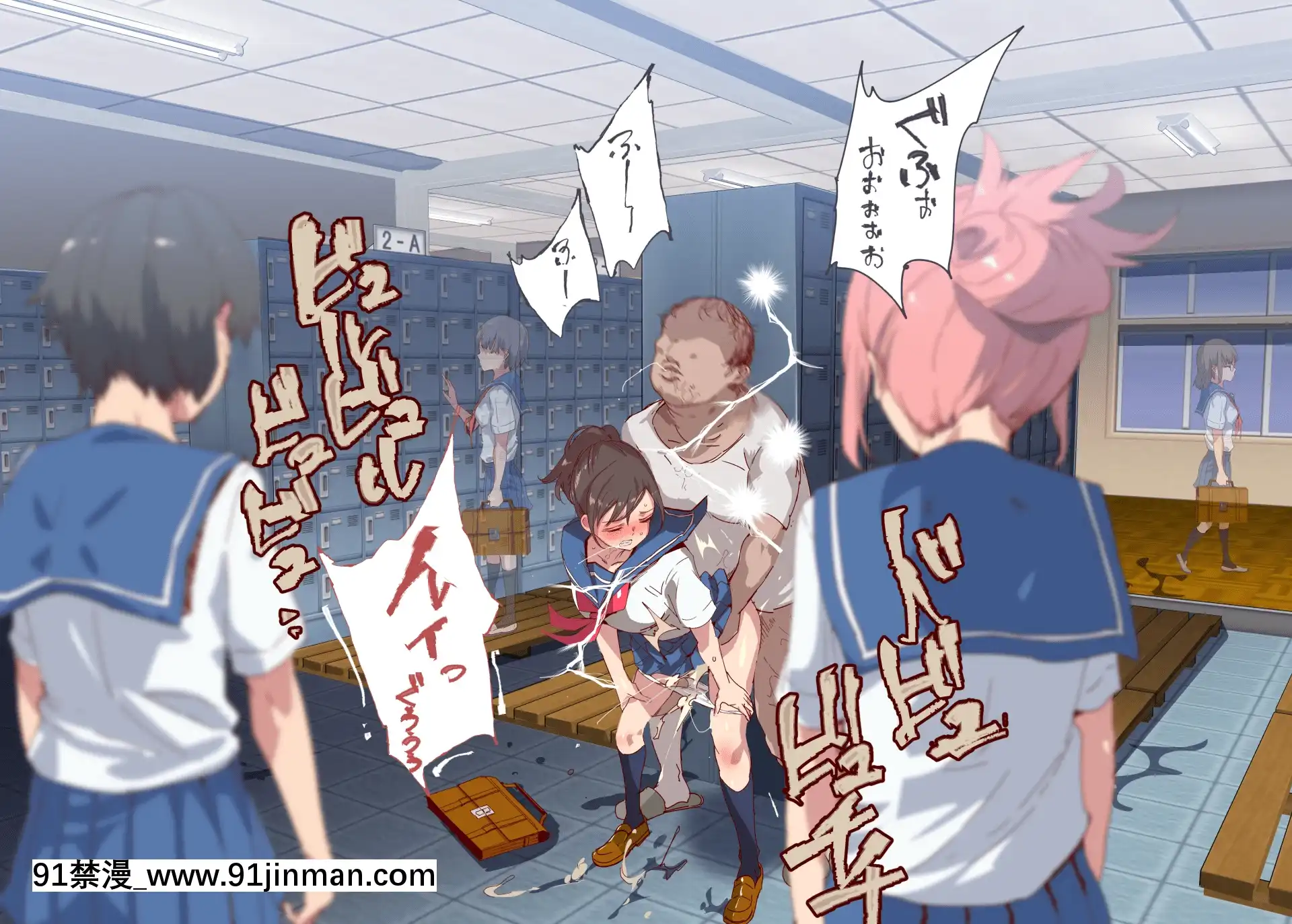 [にゅう工房(にゅう)]俺が何しても當たり前の街～みんなの前で処女を犯しまくっても誰も気にしません～[娜美 h漫 三貓]