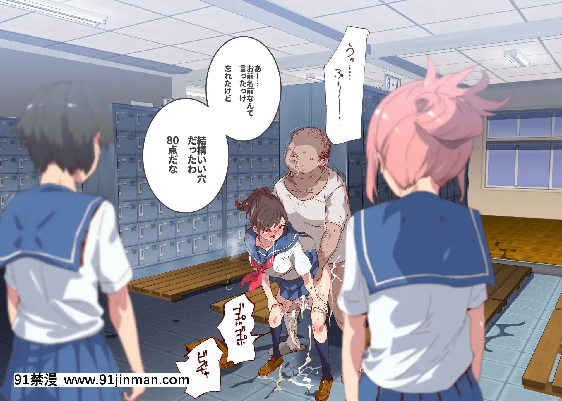 [にゅう工房(にゅう)]俺が何しても當たり前の街～みんなの前で処女を犯しまくっても誰も気にしません～[娜美 h漫 三貓]