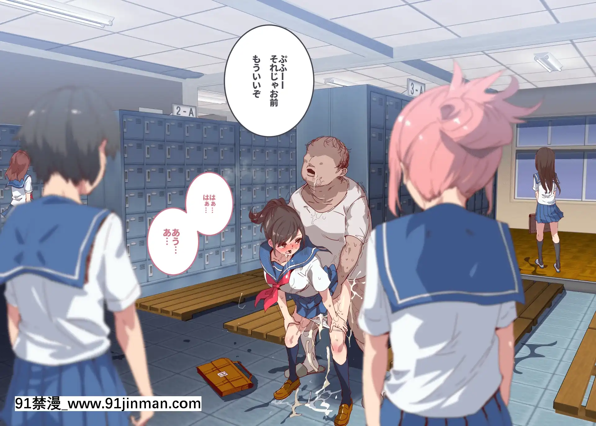 [にゅう工房(にゅう)]俺が何しても當たり前の街～みんなの前で処女を犯しまくっても誰も気にしません～[娜美 h漫 三貓]
