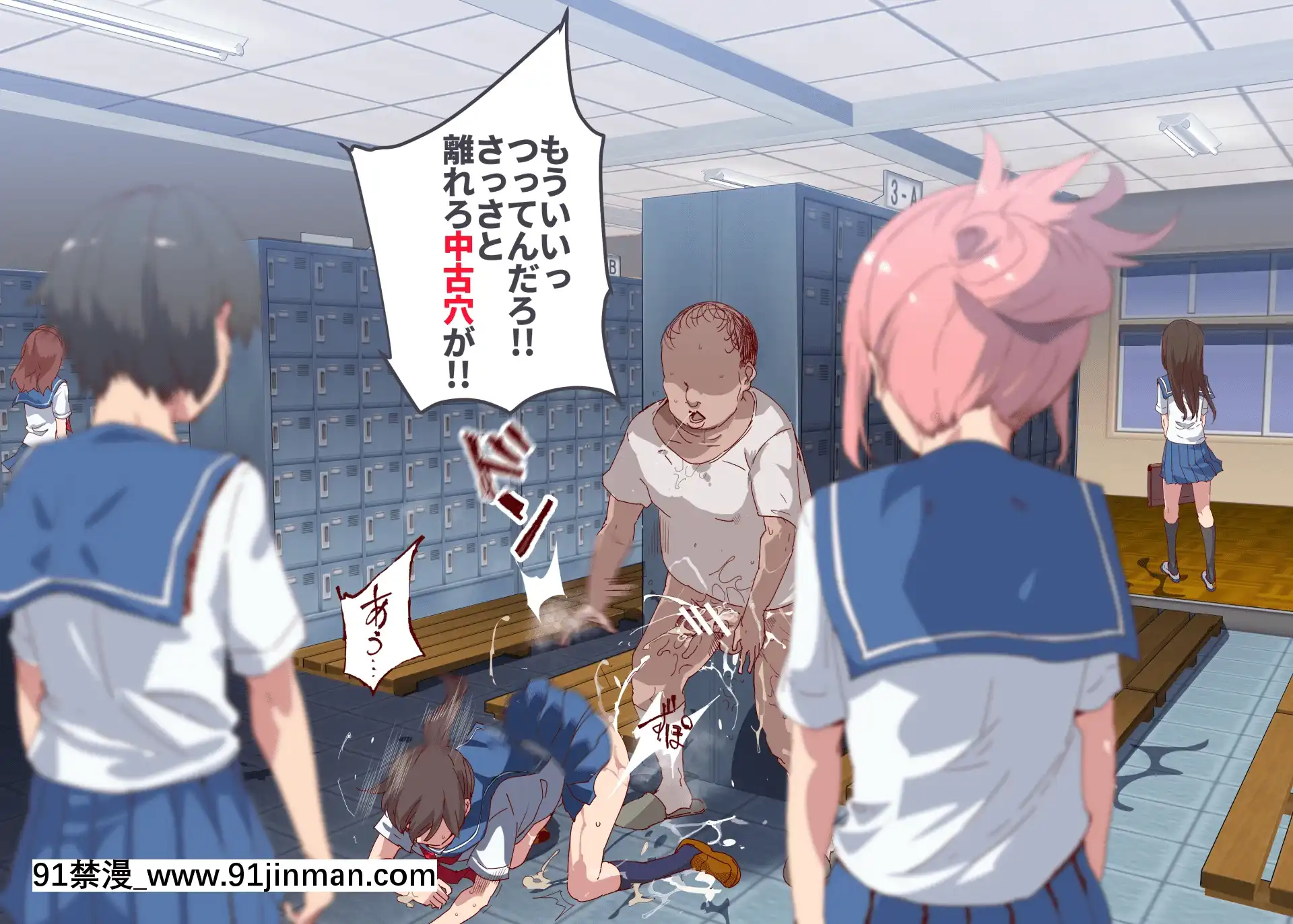 [にゅう工房(にゅう)]俺が何しても當たり前の街～みんなの前で処女を犯しまくっても誰も気にしません～[娜美 h漫 三貓]