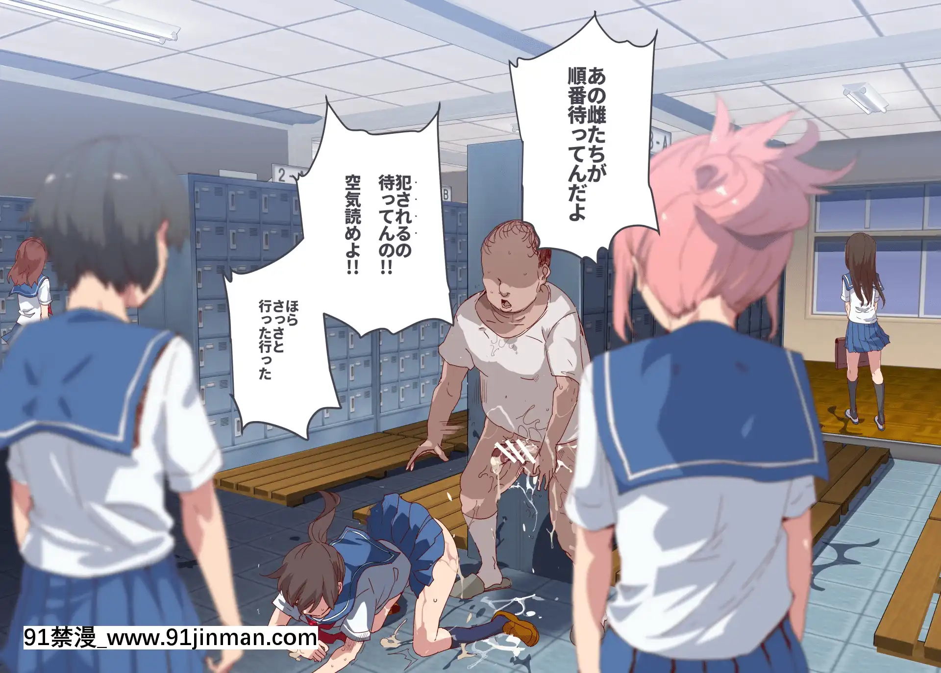 [にゅう工房(にゅう)]俺が何しても當たり前の街～みんなの前で処女を犯しまくっても誰も気にしません～[娜美 h漫 三貓]