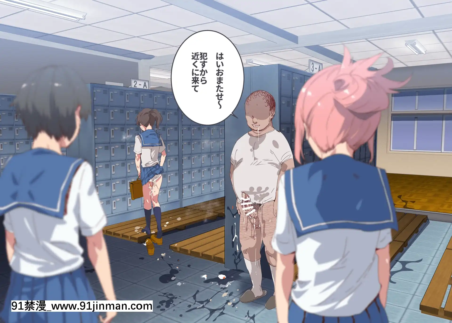 [にゅう工房(にゅう)]俺が何しても當たり前の街～みんなの前で処女を犯しまくっても誰も気にしません～[娜美 h漫 三貓]