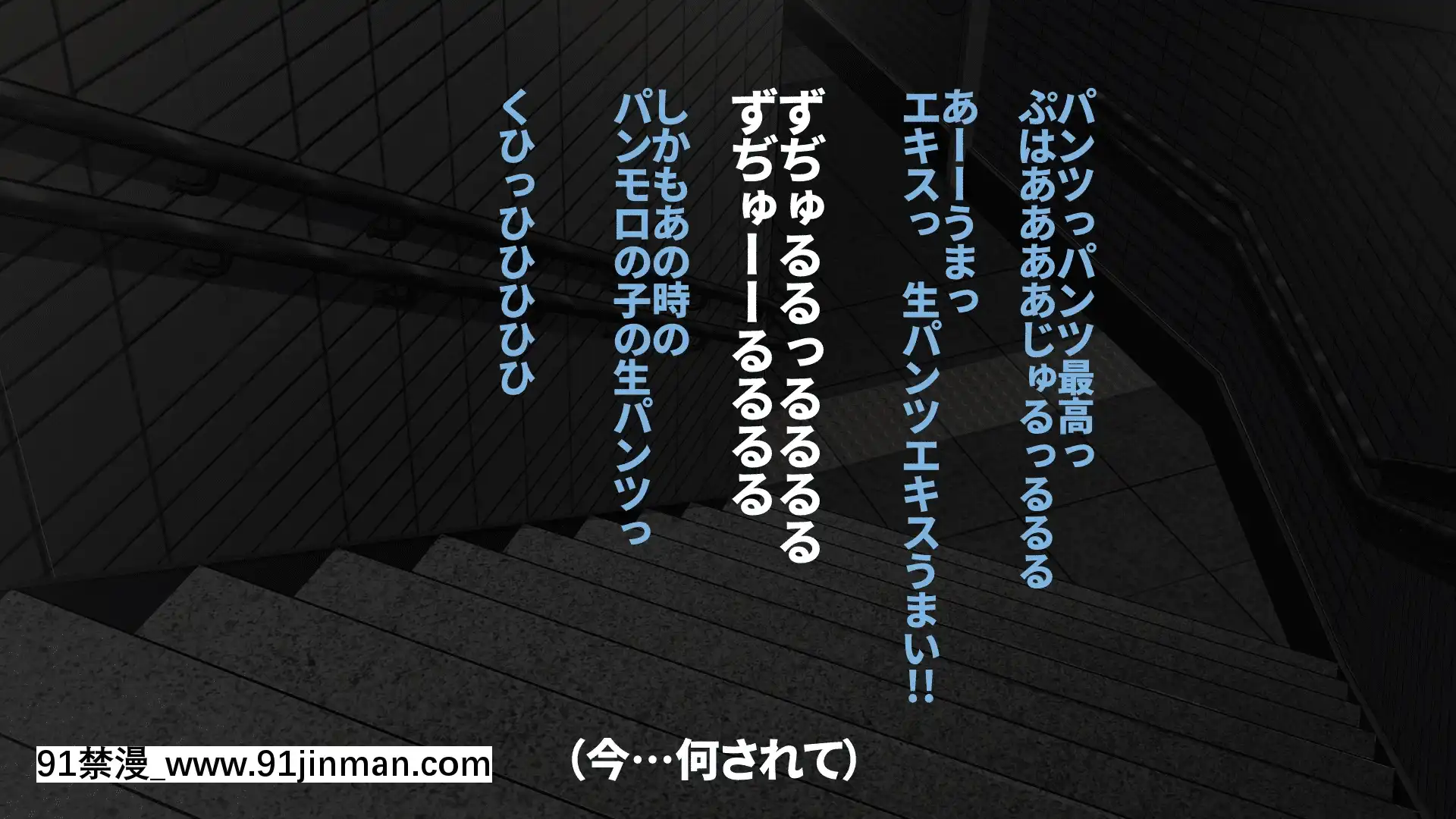 [にゅう工房(にゅう)]俺が何しても當たり前の街～みんなの前で処女を犯しまくっても誰も気にしません～[娜美 h漫 三貓]