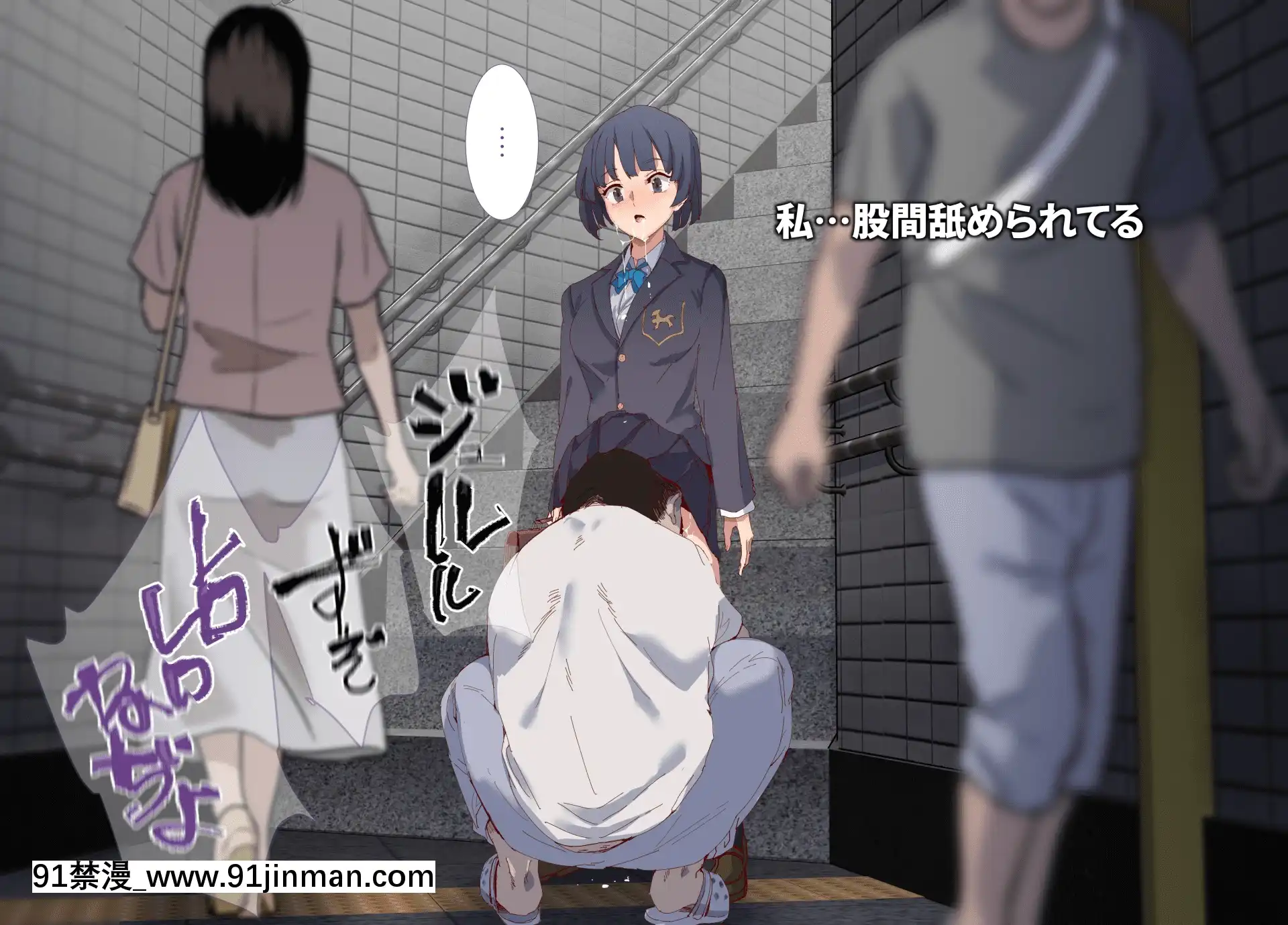 [にゅう工房(にゅう)]俺が何しても當たり前の街～みんなの前で処女を犯しまくっても誰も気にしません～[娜美 h漫 三貓]