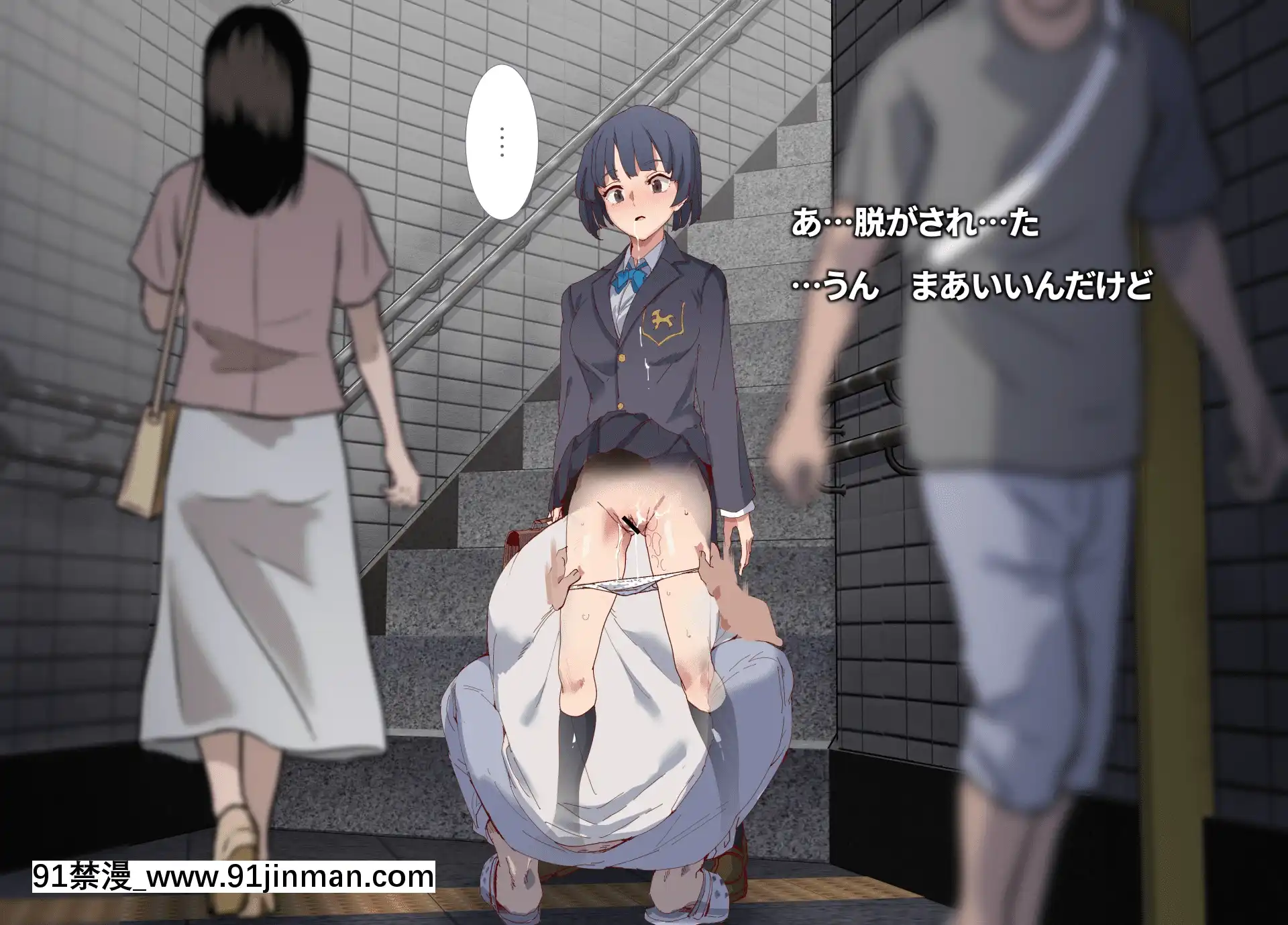 [にゅう工房(にゅう)]俺が何しても當たり前の街～みんなの前で処女を犯しまくっても誰も気にしません～[娜美 h漫 三貓]