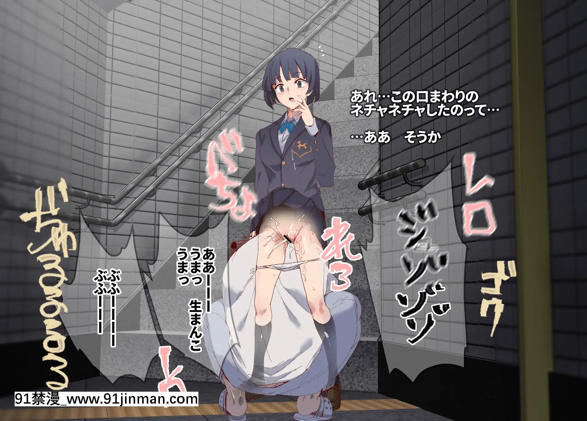 [にゅう工房(にゅう)]俺が何しても當たり前の街～みんなの前で処女を犯しまくっても誰も気にしません～[娜美 h漫 三貓]