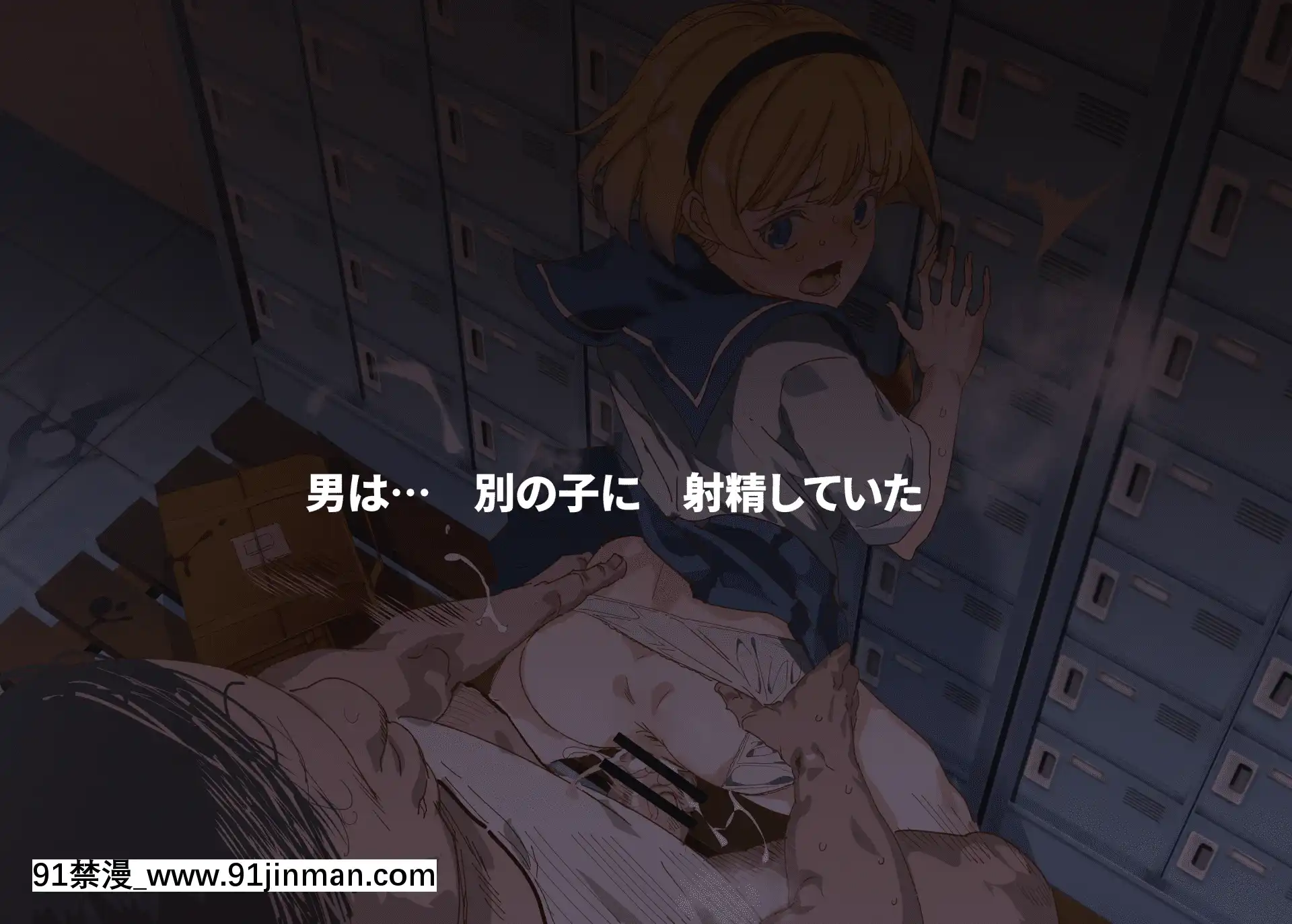 [にゅう工房(にゅう)]俺が何しても當たり前の街～みんなの前で処女を犯しまくっても誰も気にしません～[娜美 h漫 三貓]