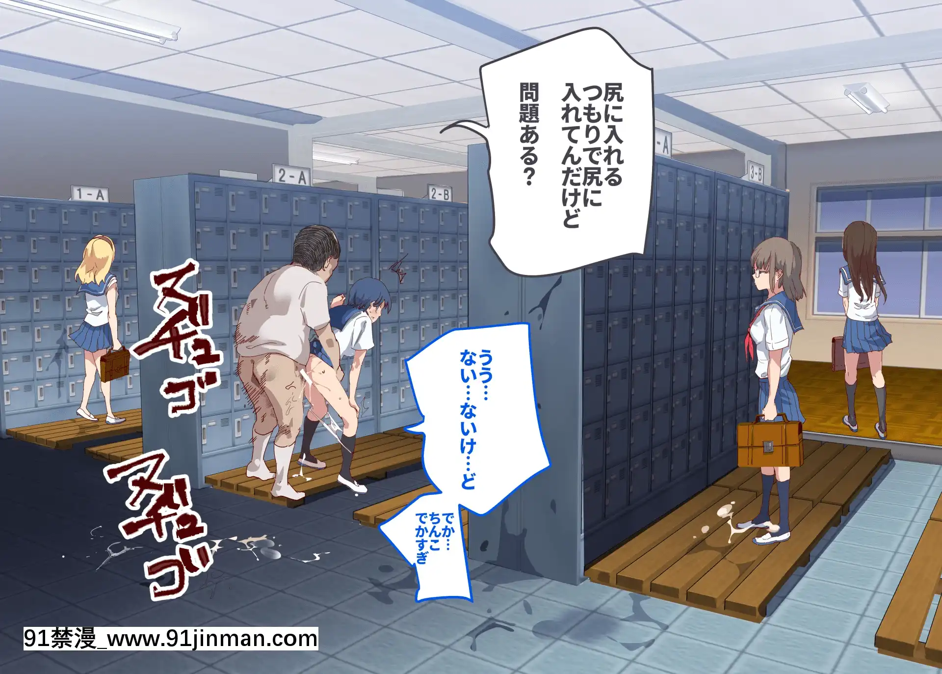 [にゅう工房(にゅう)]俺が何しても當たり前の街～みんなの前で処女を犯しまくっても誰も気にしません～[娜美 h漫 三貓]