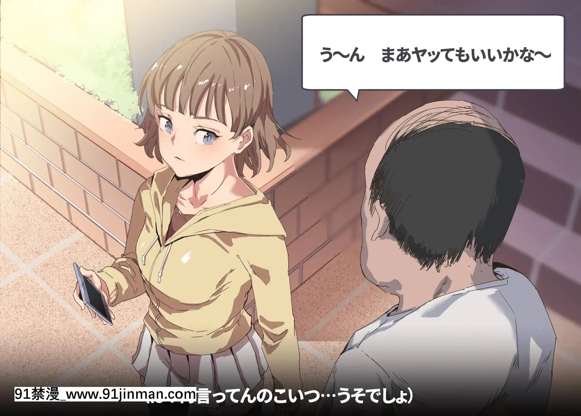 [にゅう工房(にゅう)]俺が何しても當たり前の街～みんなの前で処女を犯しまくっても誰も気にしません～[娜美 h漫 三貓]