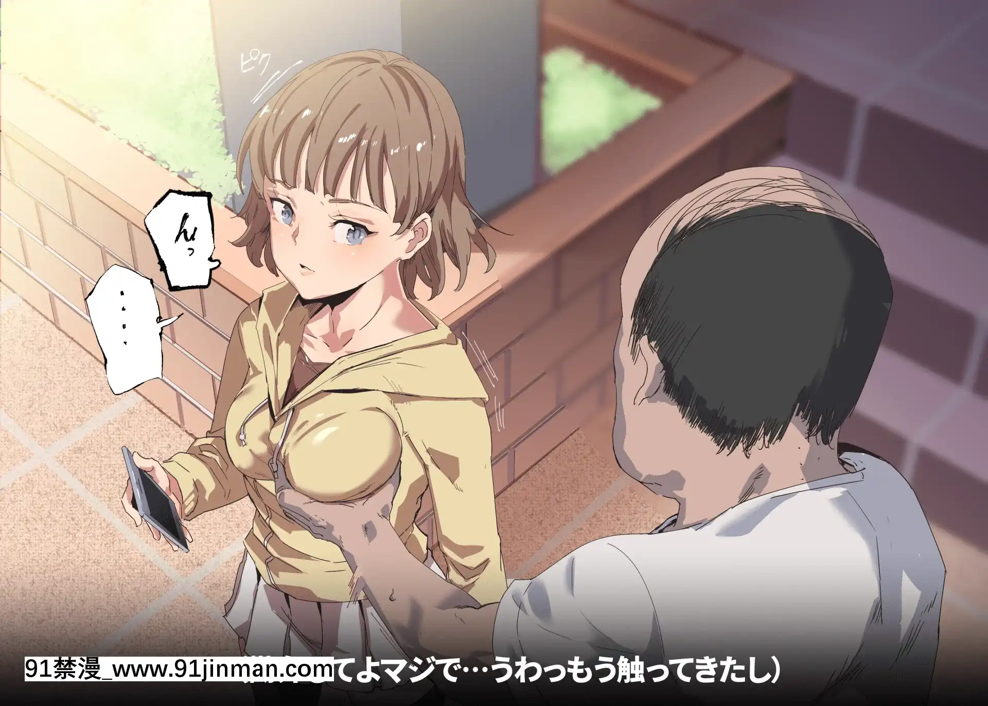 [にゅう工房(にゅう)]俺が何しても當たり前の街～みんなの前で処女を犯しまくっても誰も気にしません～[娜美 h漫 三貓]