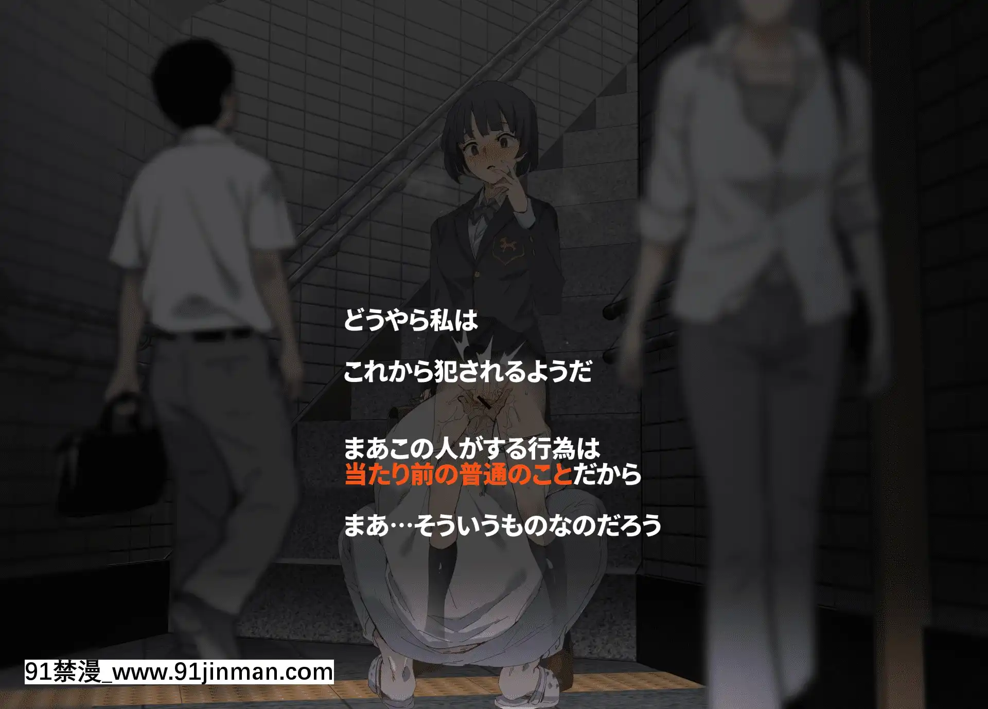 [にゅう工房(にゅう)]俺が何しても當たり前の街～みんなの前で処女を犯しまくっても誰も気にしません～[娜美 h漫 三貓]
