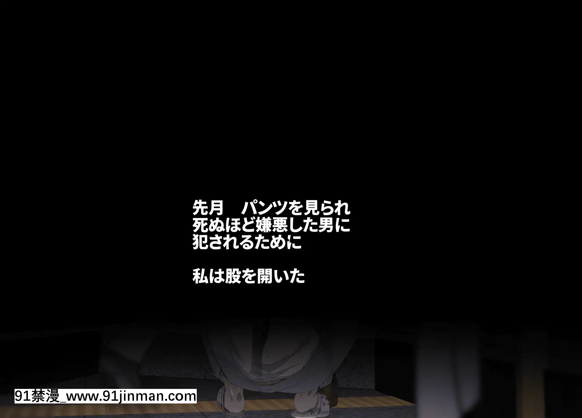 [にゅう工房(にゅう)]俺が何しても當たり前の街～みんなの前で処女を犯しまくっても誰も気にしません～[娜美 h漫 三貓]