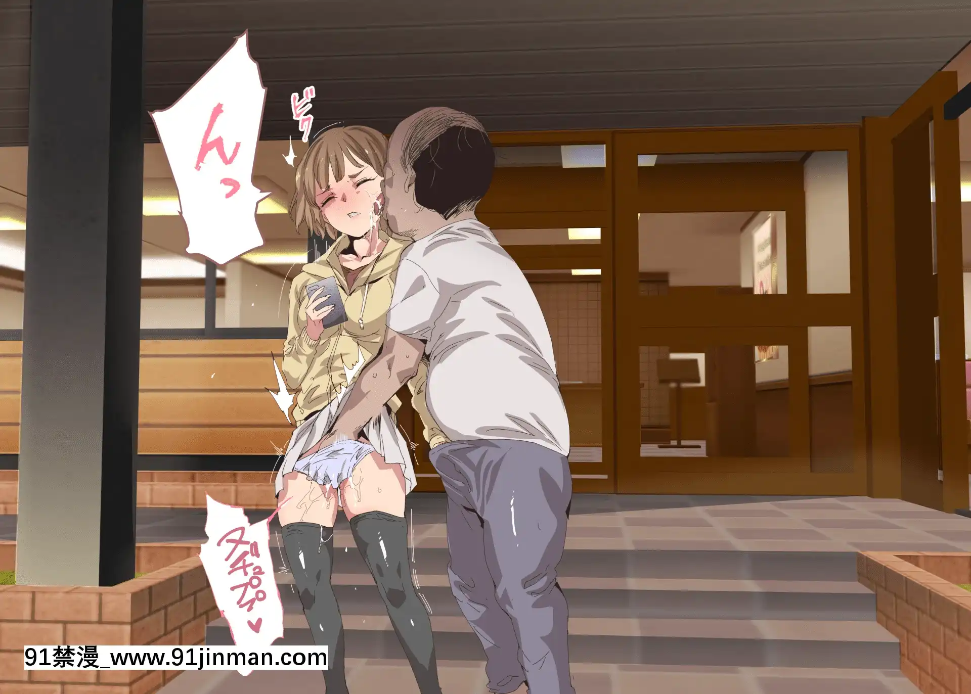 [にゅう工房(にゅう)]俺が何しても當たり前の街～みんなの前で処女を犯しまくっても誰も気にしません～[娜美 h漫 三貓]