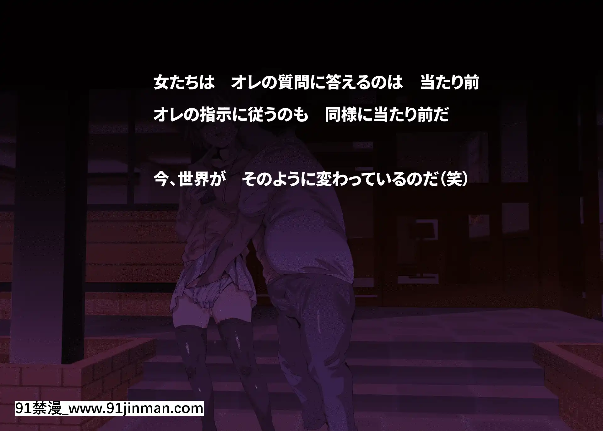 [にゅう工房(にゅう)]俺が何しても當たり前の街～みんなの前で処女を犯しまくっても誰も気にしません～[娜美 h漫 三貓]