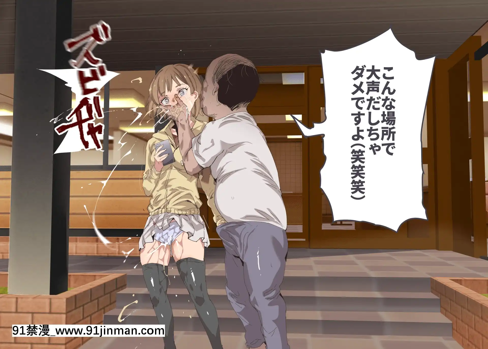 [にゅう工房(にゅう)]俺が何しても當たり前の街～みんなの前で処女を犯しまくっても誰も気にしません～[娜美 h漫 三貓]