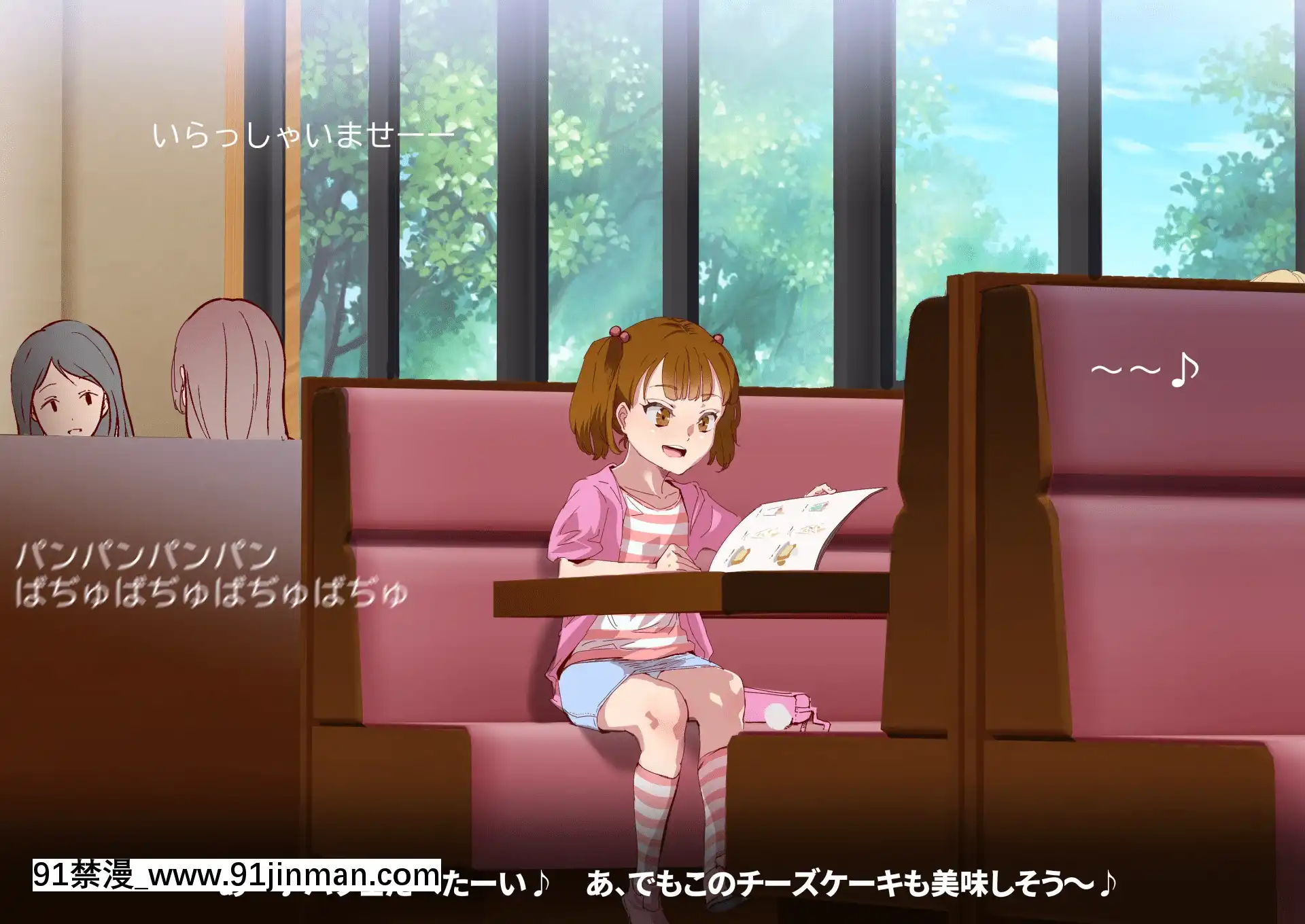 [にゅう工房(にゅう)]俺が何しても當たり前の街～みんなの前で処女を犯しまくっても誰も気にしません～[娜美 h漫 三貓]