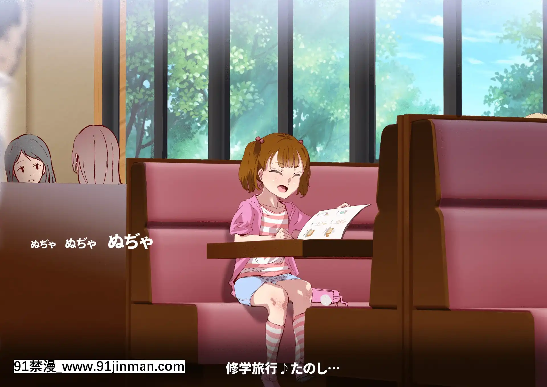 [にゅう工房(にゅう)]俺が何しても當たり前の街～みんなの前で処女を犯しまくっても誰も気にしません～[娜美 h漫 三貓]