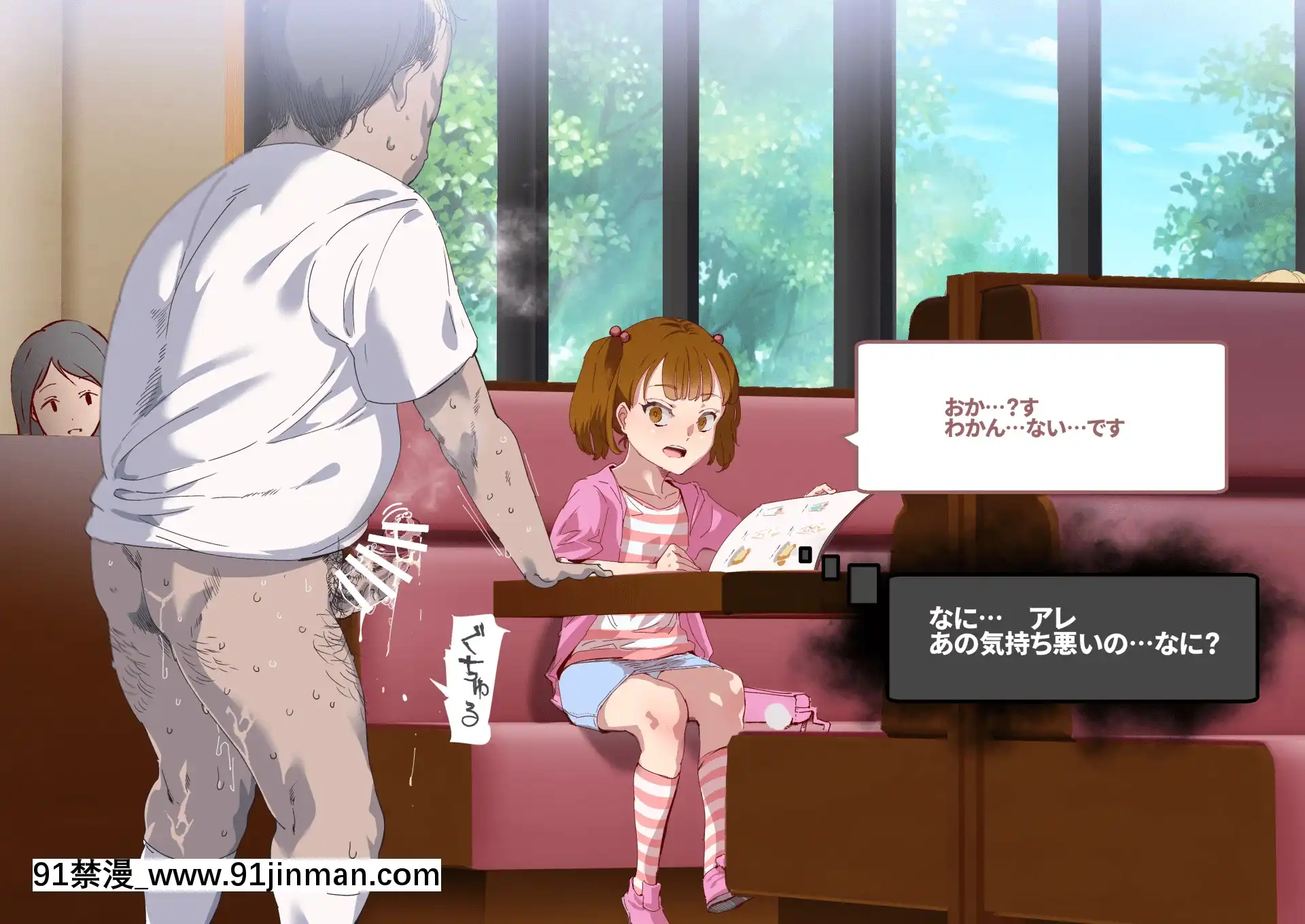 [にゅう工房(にゅう)]俺が何しても當たり前の街～みんなの前で処女を犯しまくっても誰も気にしません～[娜美 h漫 三貓]