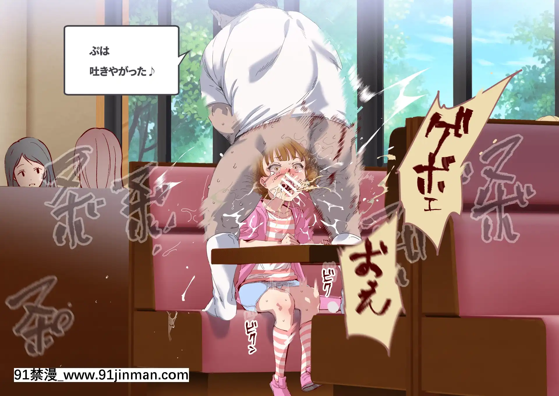 [にゅう工房(にゅう)]俺が何しても當たり前の街～みんなの前で処女を犯しまくっても誰も気にしません～[娜美 h漫 三貓]