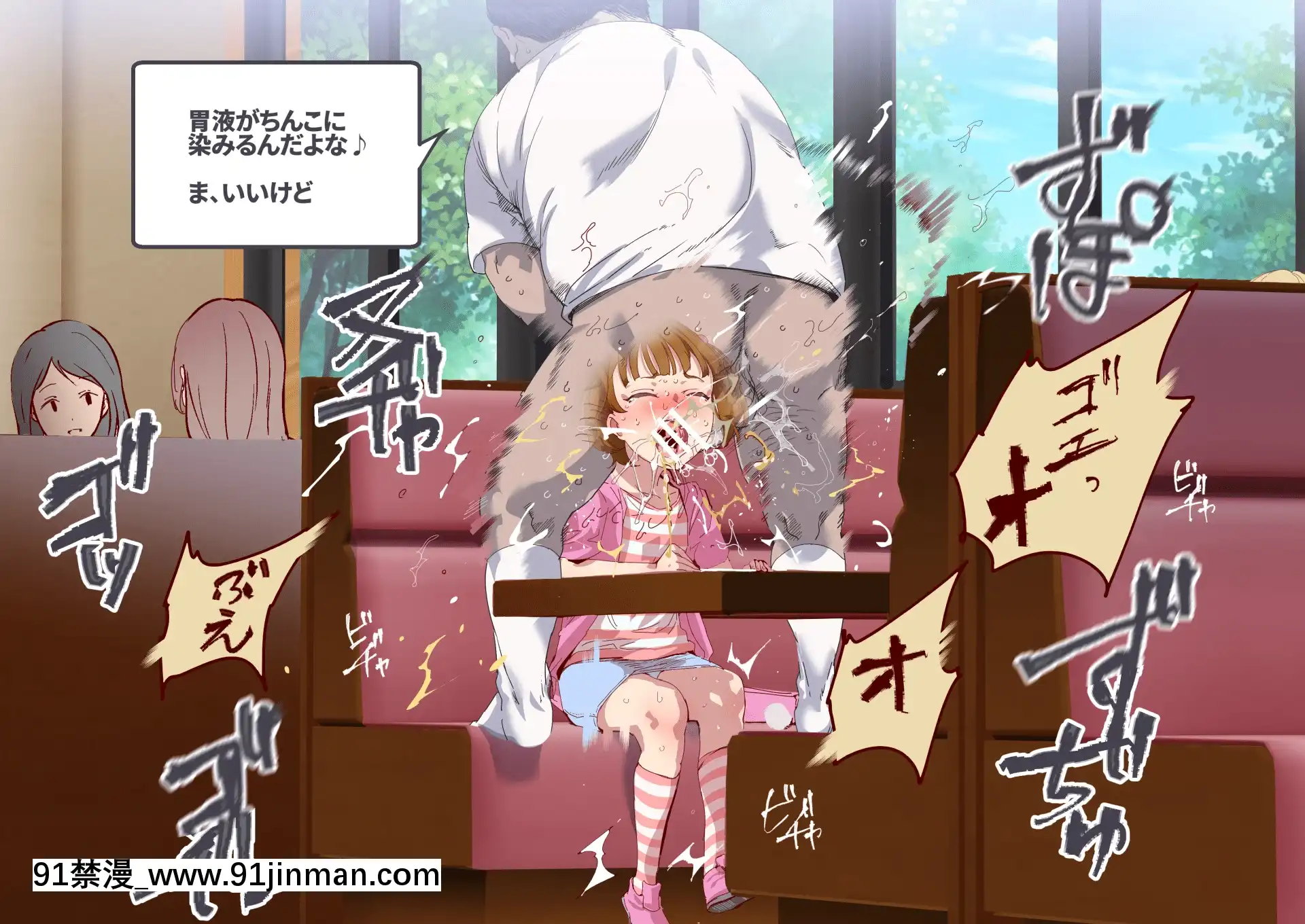 [にゅう工房(にゅう)]俺が何しても當たり前の街～みんなの前で処女を犯しまくっても誰も気にしません～[娜美 h漫 三貓]