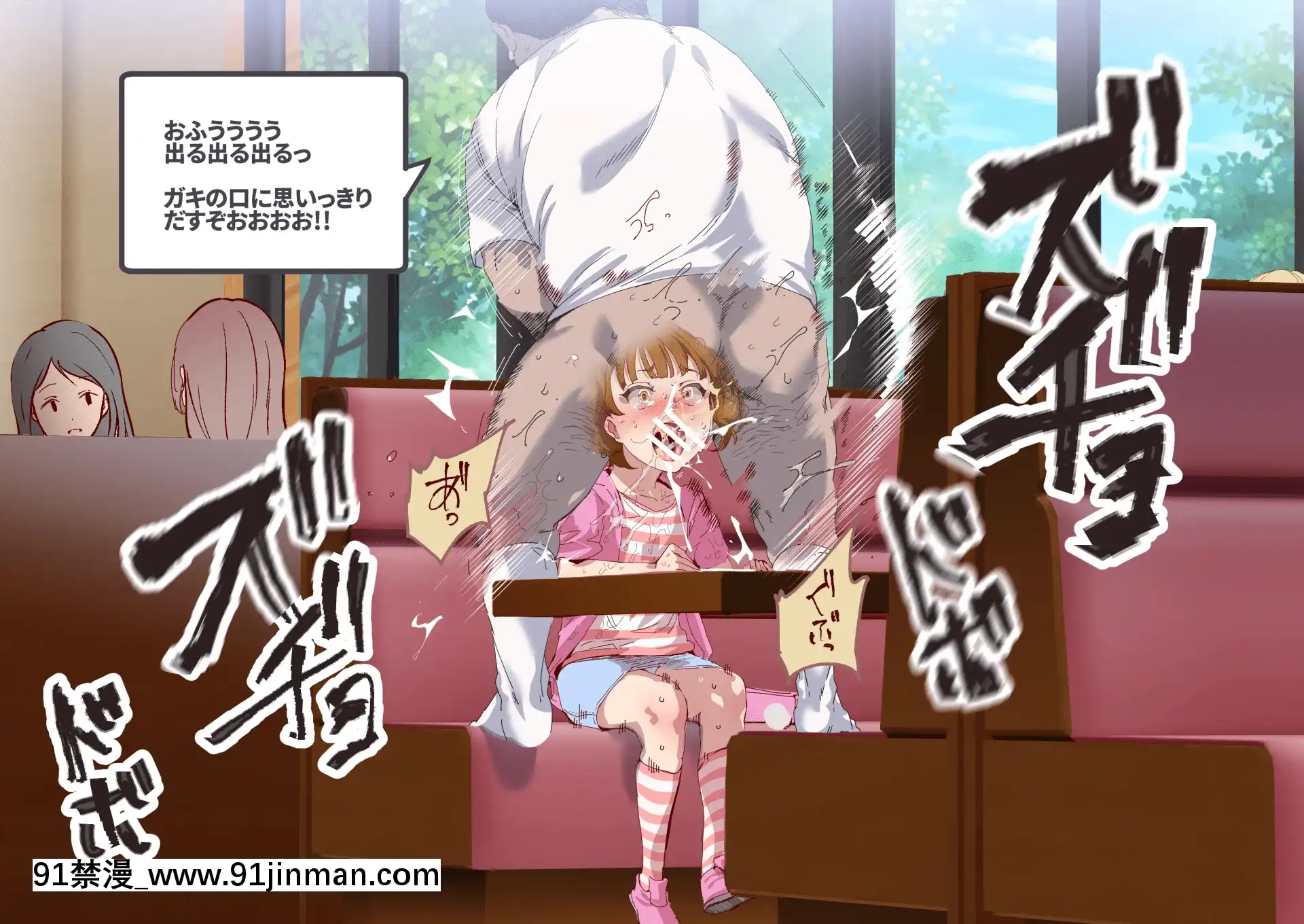 [にゅう工房(にゅう)]俺が何しても當たり前の街～みんなの前で処女を犯しまくっても誰も気にしません～[娜美 h漫 三貓]