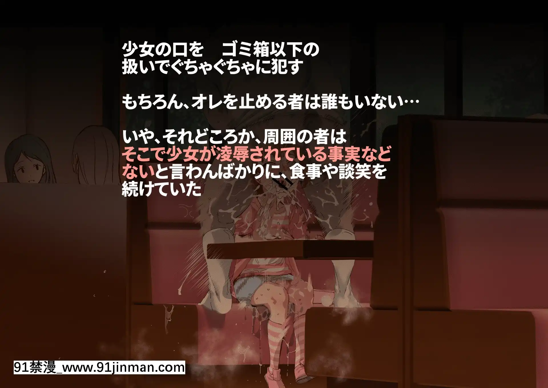 [にゅう工房(にゅう)]俺が何しても當たり前の街～みんなの前で処女を犯しまくっても誰も気にしません～[娜美 h漫 三貓]