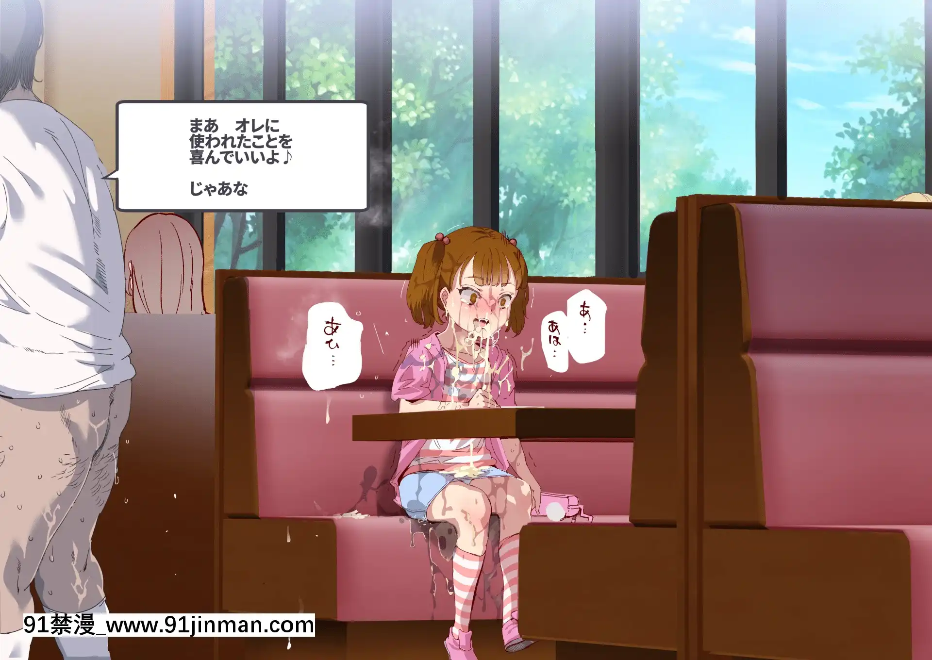 [にゅう工房(にゅう)]俺が何しても當たり前の街～みんなの前で処女を犯しまくっても誰も気にしません～[娜美 h漫 三貓]