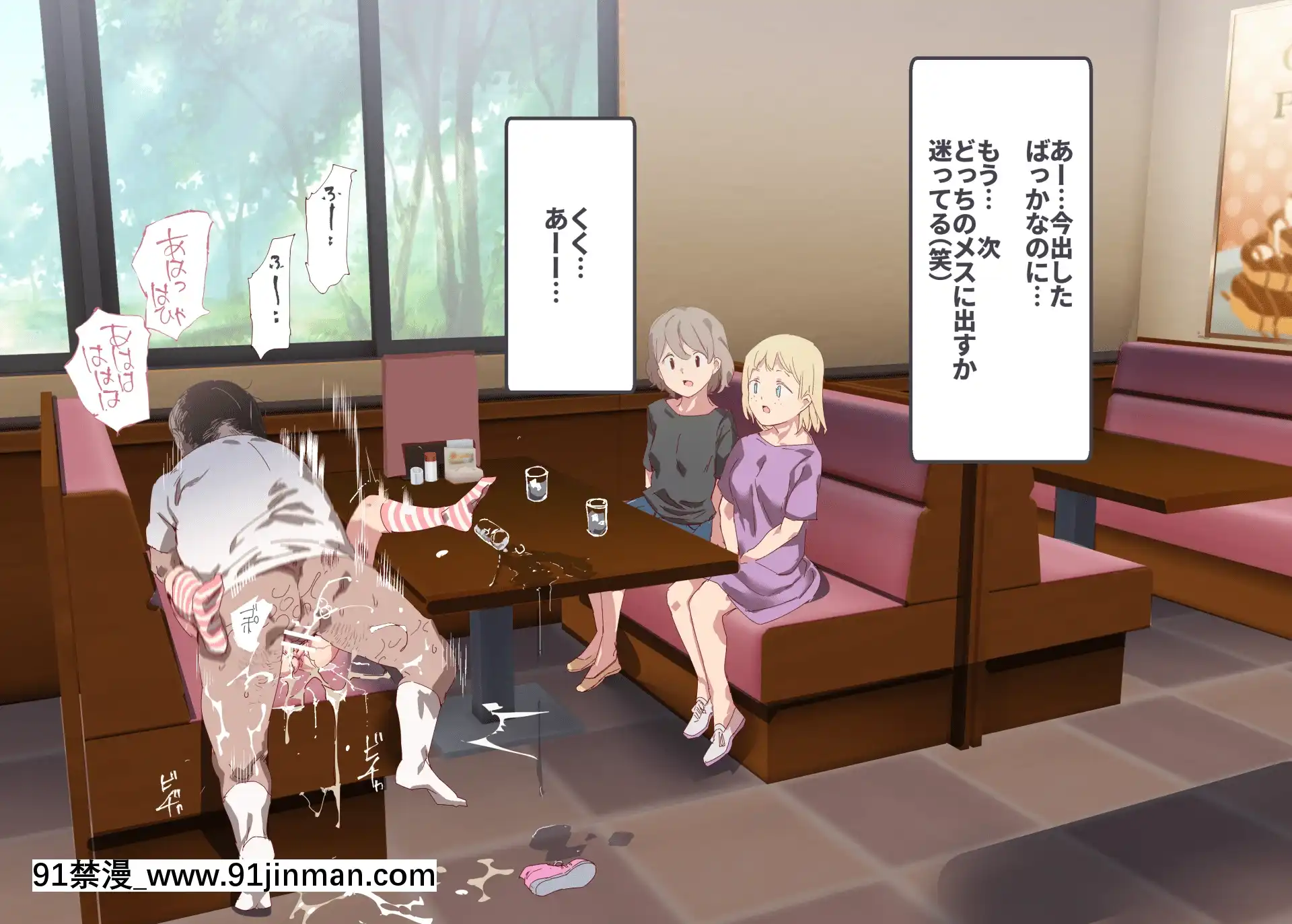 [にゅう工房(にゅう)]俺が何しても當たり前の街～みんなの前で処女を犯しまくっても誰も気にしません～[娜美 h漫 三貓]