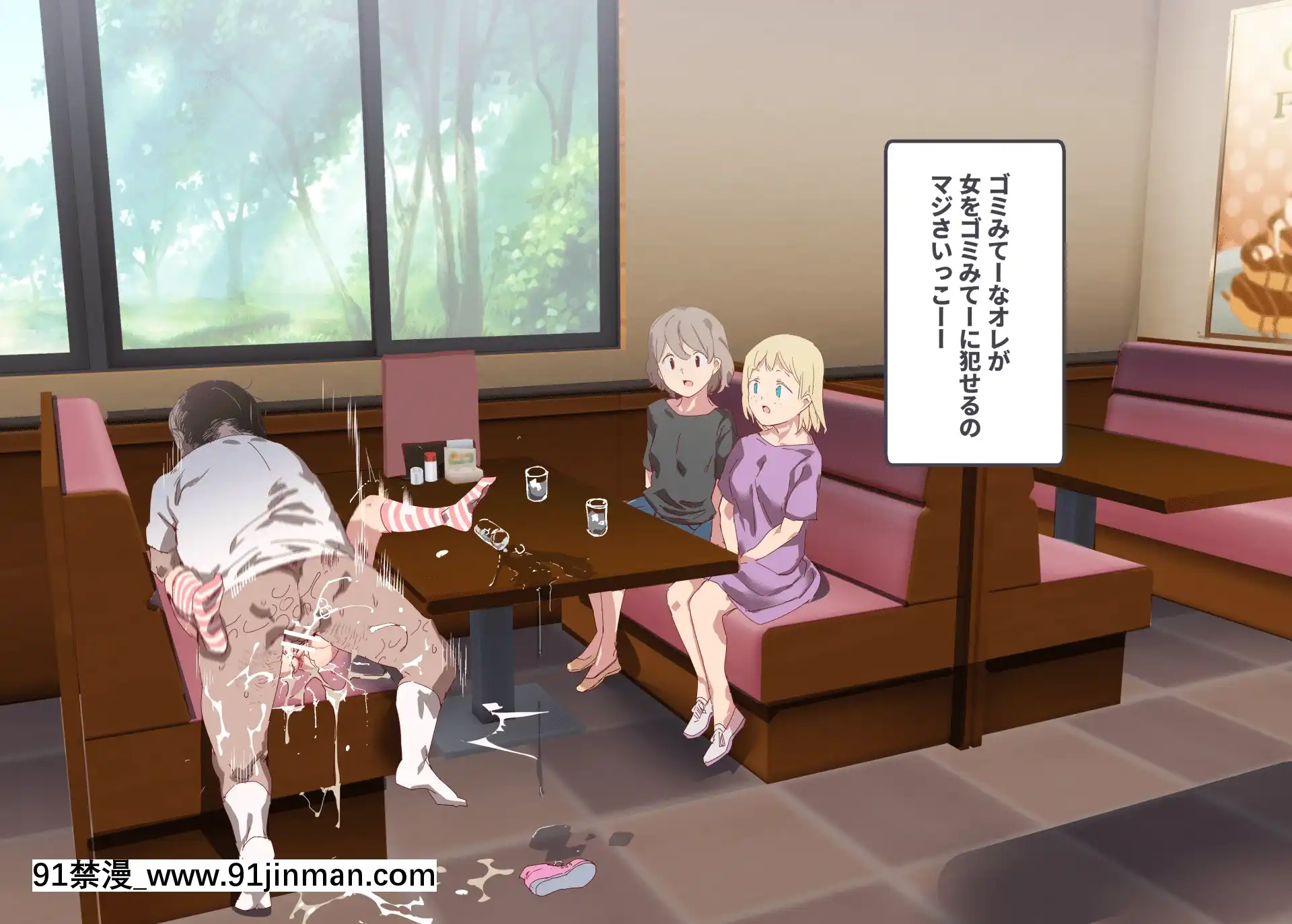 [にゅう工房(にゅう)]俺が何しても當たり前の街～みんなの前で処女を犯しまくっても誰も気にしません～[娜美 h漫 三貓]