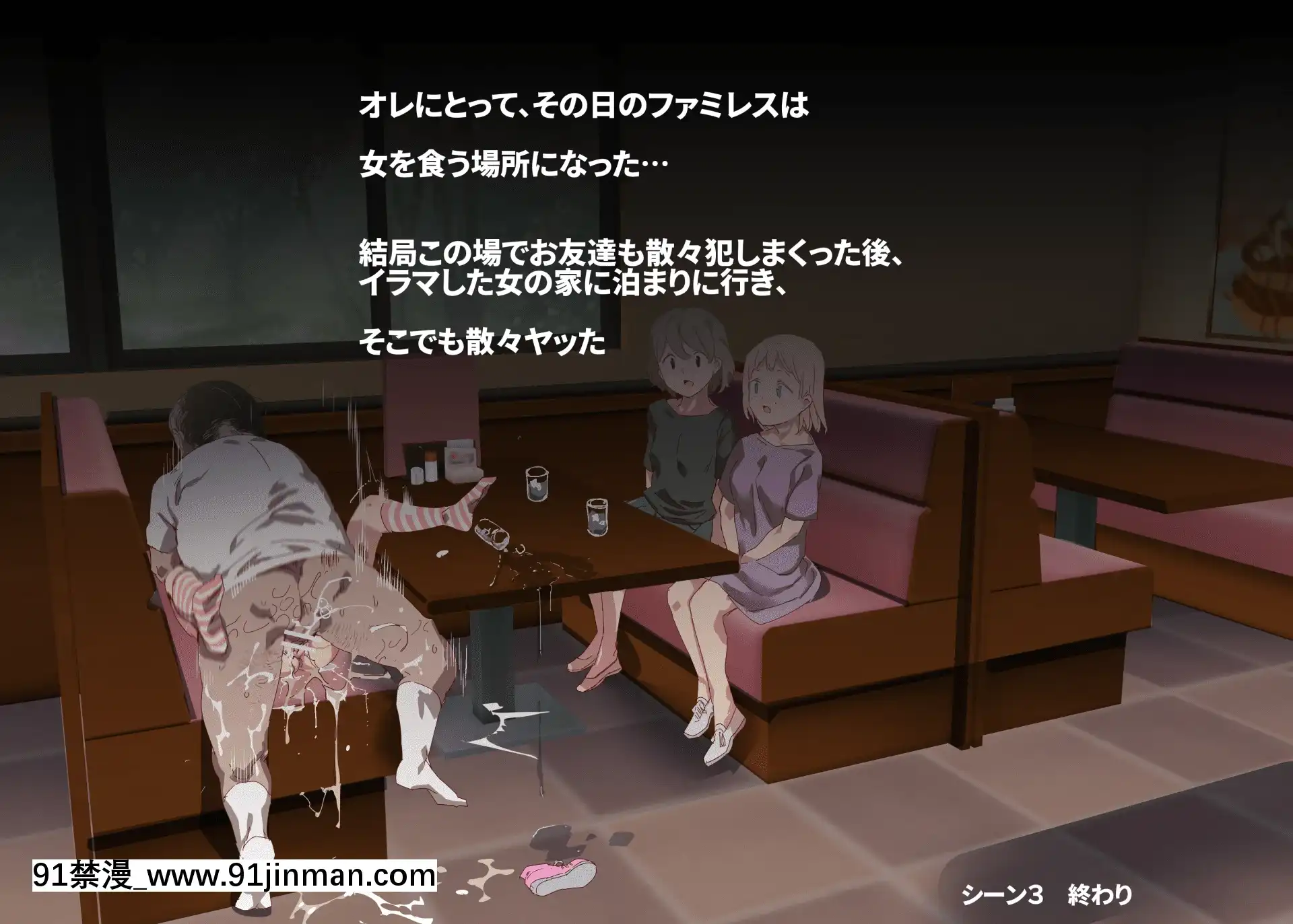 [にゅう工房(にゅう)]俺が何しても當たり前の街～みんなの前で処女を犯しまくっても誰も気にしません～[娜美 h漫 三貓]