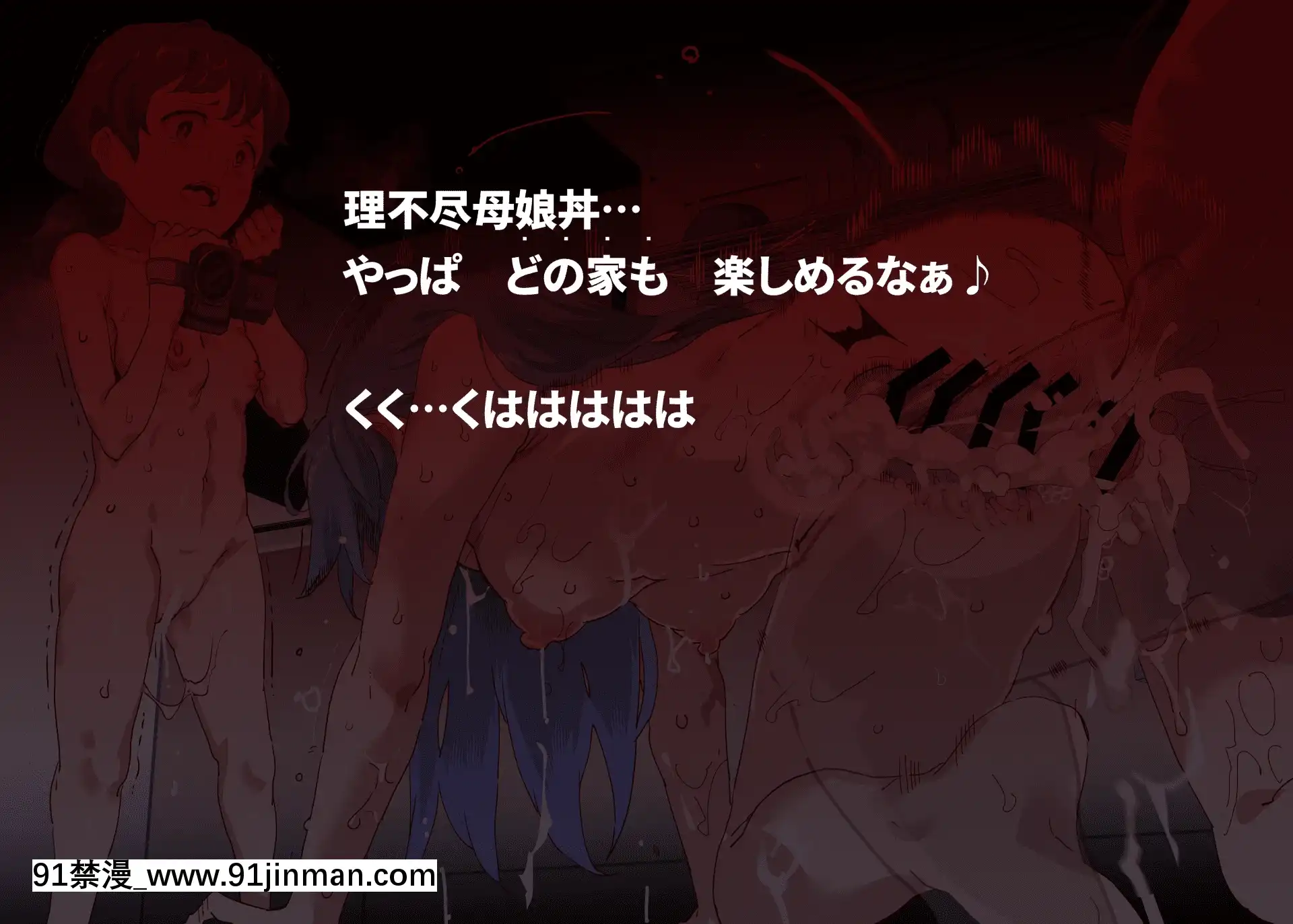 [にゅう工房(にゅう)]俺が何しても當たり前の街～みんなの前で処女を犯しまくっても誰も気にしません～[娜美 h漫 三貓]