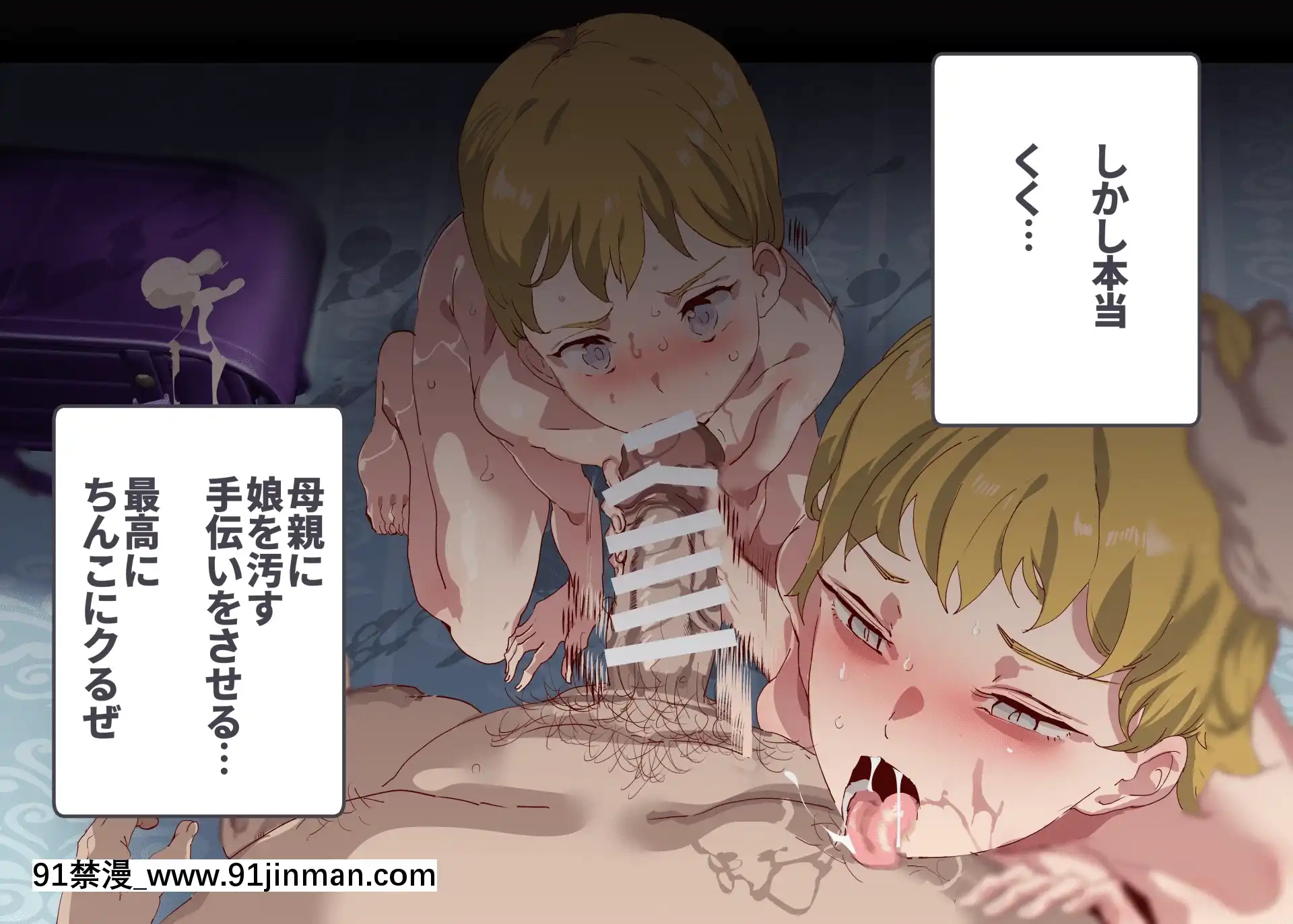 [にゅう工房(にゅう)]俺が何しても當たり前の街～みんなの前で処女を犯しまくっても誰も気にしません～[娜美 h漫 三貓]