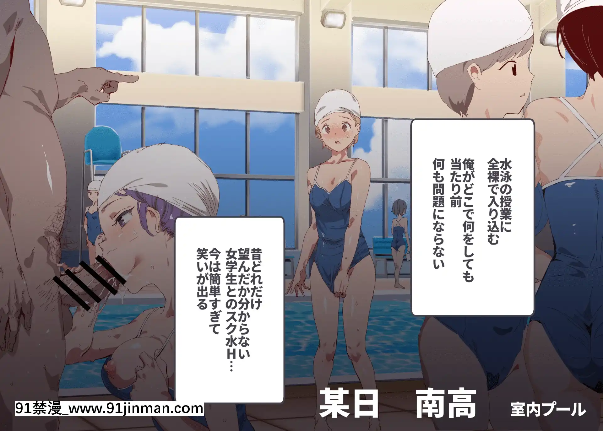 [にゅう工房(にゅう)]俺が何しても當たり前の街～みんなの前で処女を犯しまくっても誰も気にしません～[娜美 h漫 三貓]