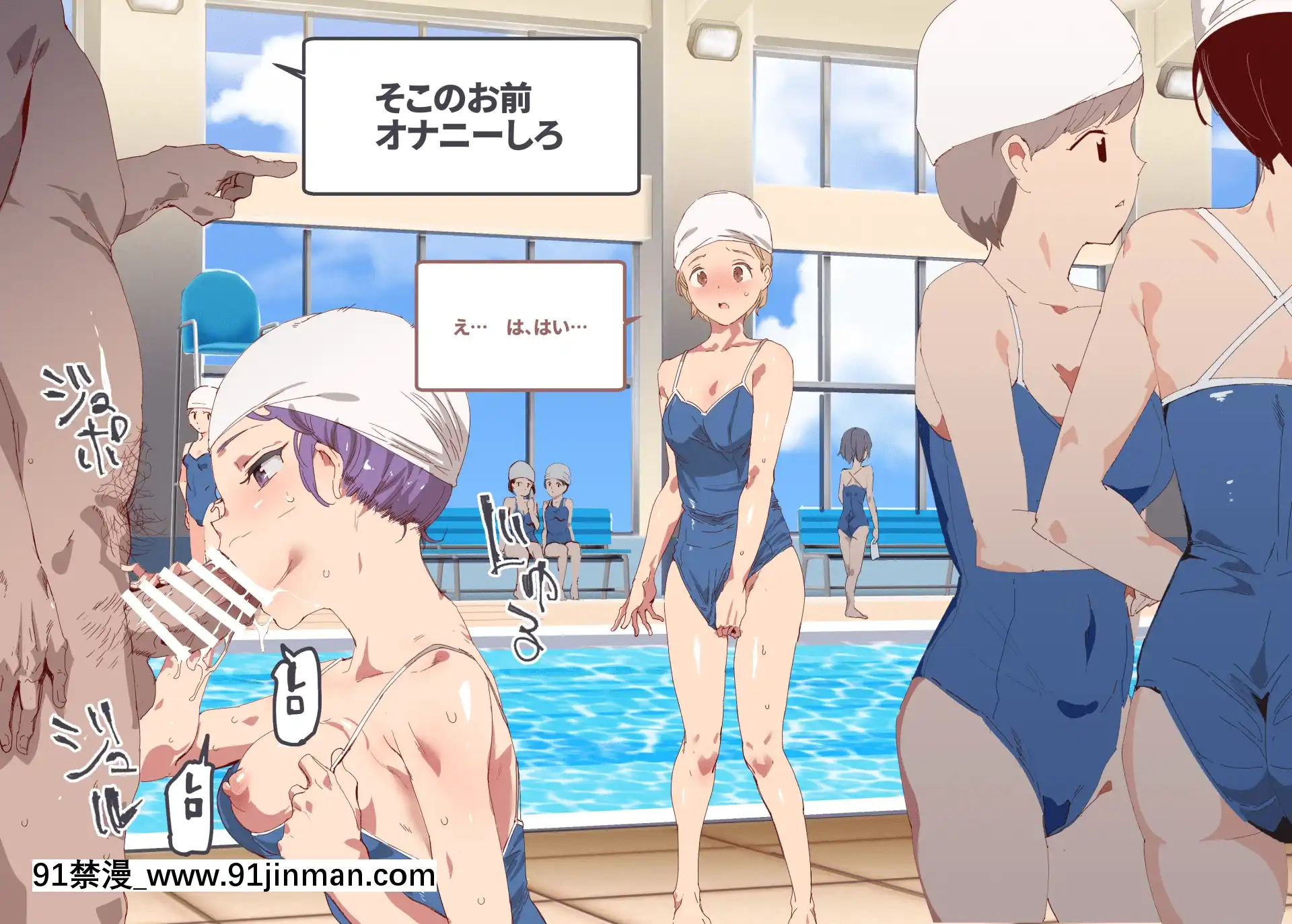 [にゅう工房(にゅう)]俺が何しても當たり前の街～みんなの前で処女を犯しまくっても誰も気にしません～[娜美 h漫 三貓]