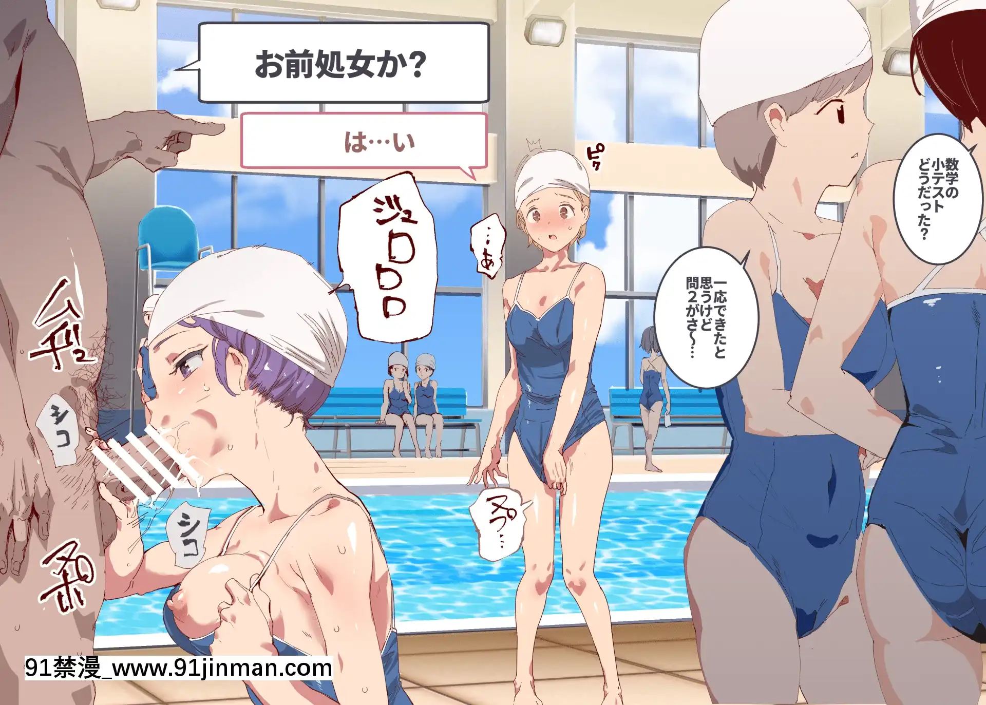 [にゅう工房(にゅう)]俺が何しても當たり前の街～みんなの前で処女を犯しまくっても誰も気にしません～[娜美 h漫 三貓]