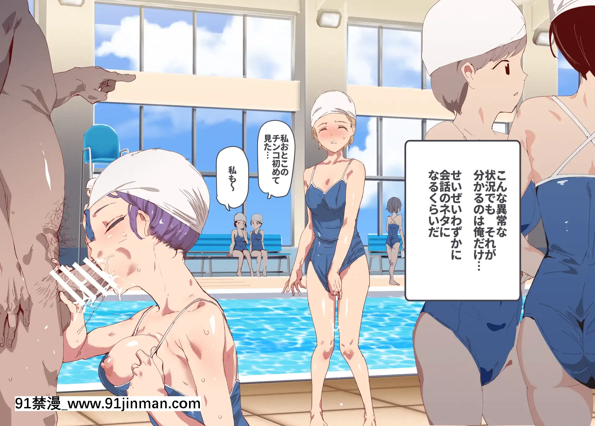 [にゅう工房(にゅう)]俺が何しても當たり前の街～みんなの前で処女を犯しまくっても誰も気にしません～[娜美 h漫 三貓]