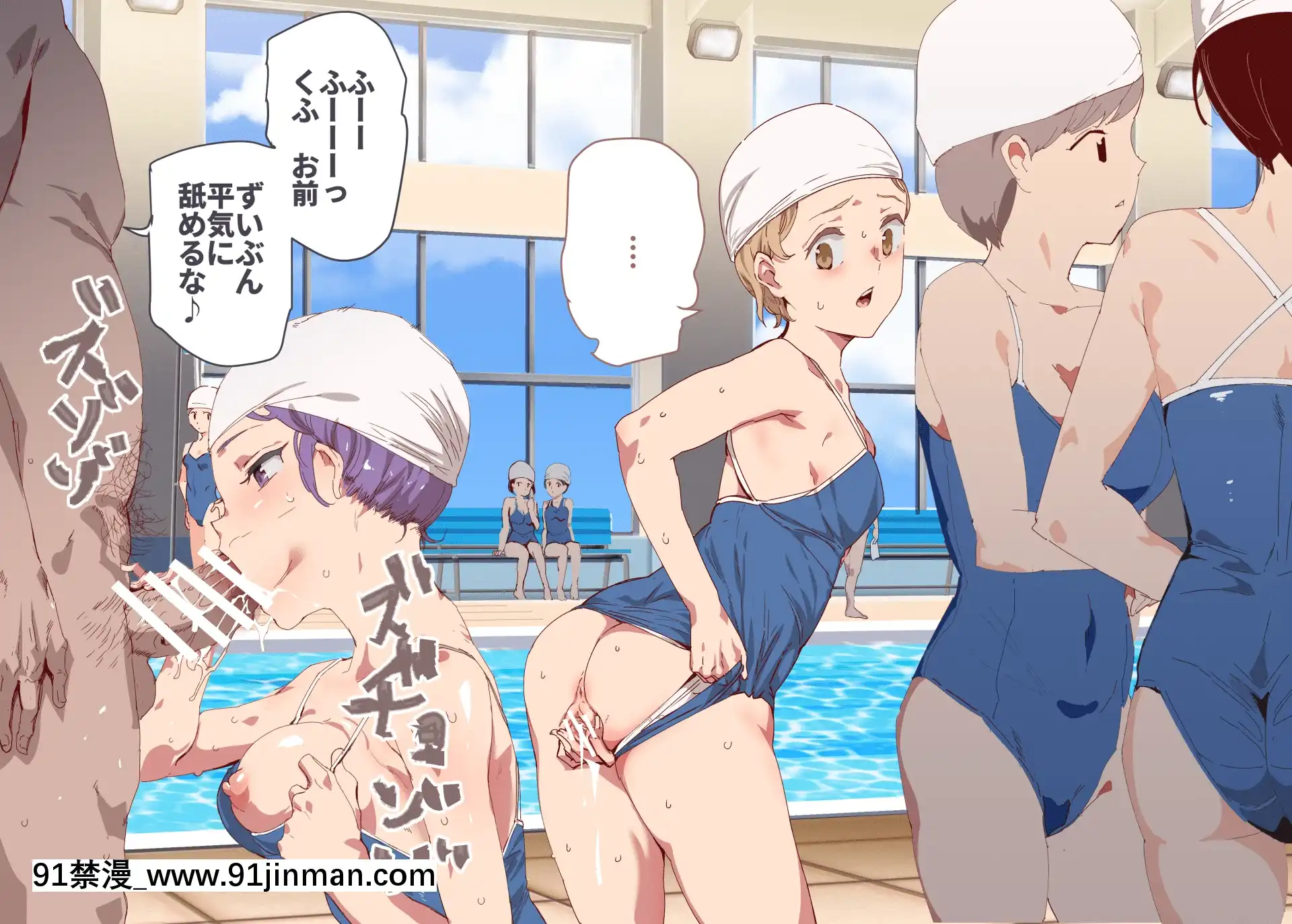 [にゅう工房(にゅう)]俺が何しても當たり前の街～みんなの前で処女を犯しまくっても誰も気にしません～[娜美 h漫 三貓]