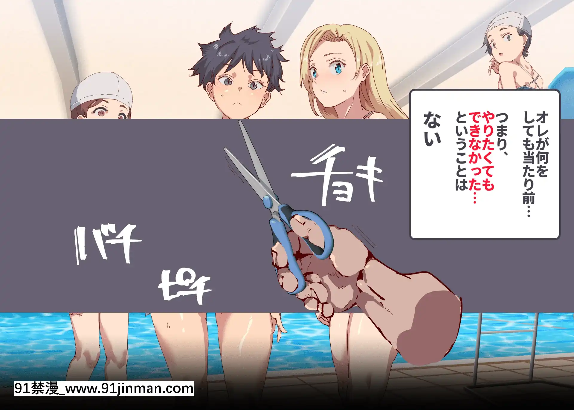 [にゅう工房(にゅう)]俺が何しても當たり前の街～みんなの前で処女を犯しまくっても誰も気にしません～[娜美 h漫 三貓]
