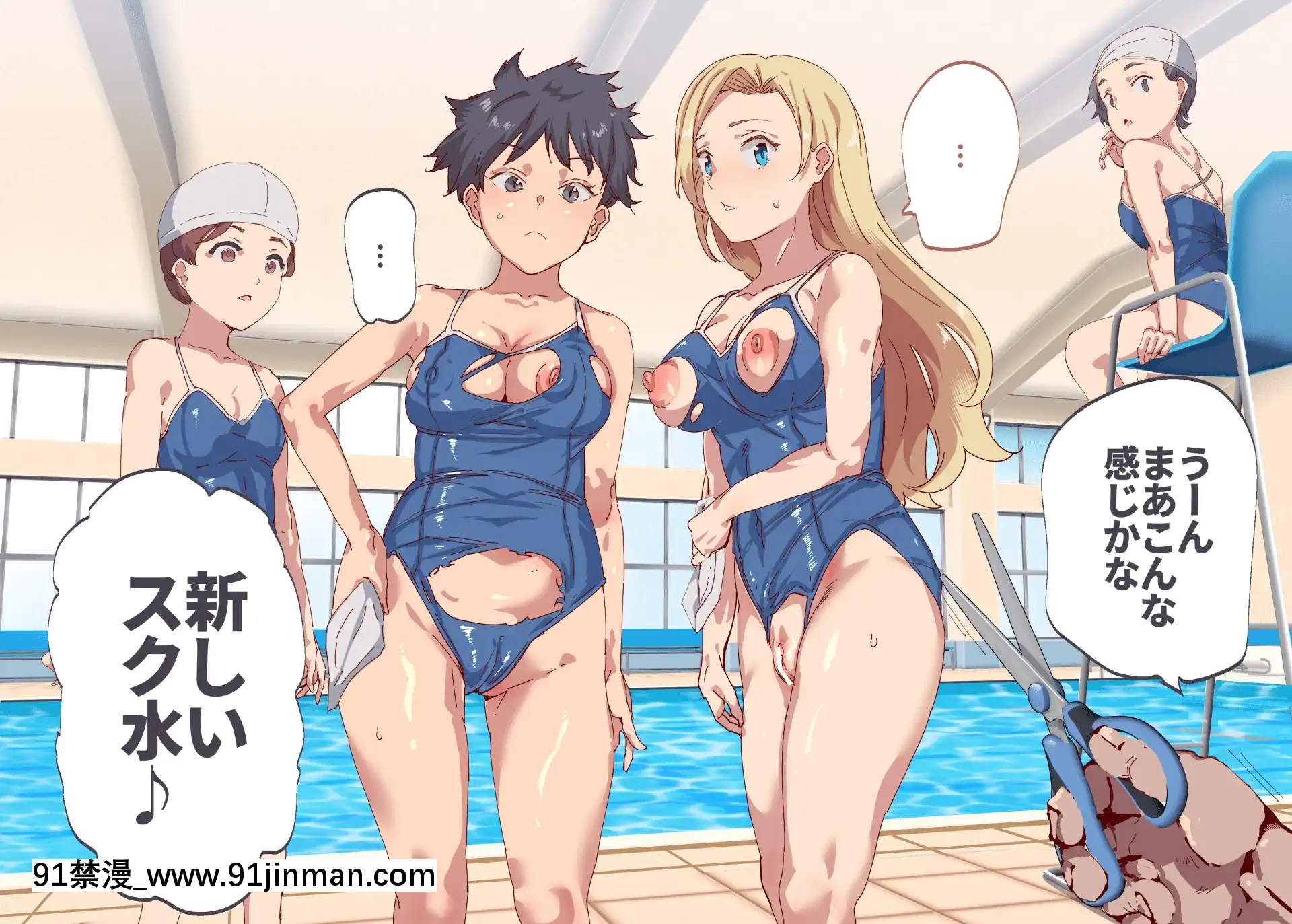 [にゅう工房(にゅう)]俺が何しても當たり前の街～みんなの前で処女を犯しまくっても誰も気にしません～[娜美 h漫 三貓]