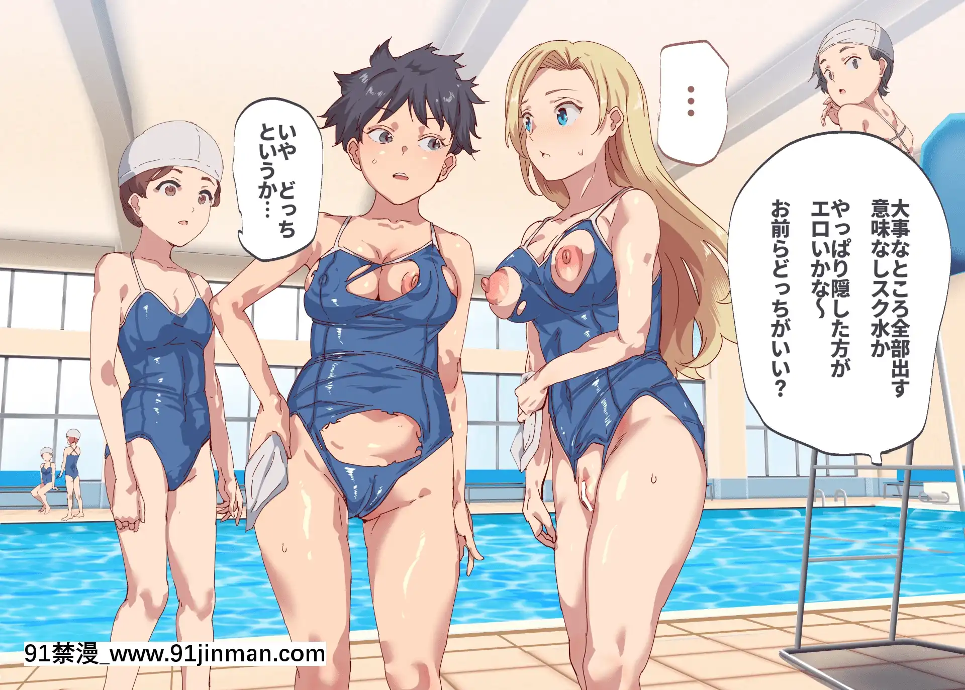 [にゅう工房(にゅう)]俺が何しても當たり前の街～みんなの前で処女を犯しまくっても誰も気にしません～[娜美 h漫 三貓]