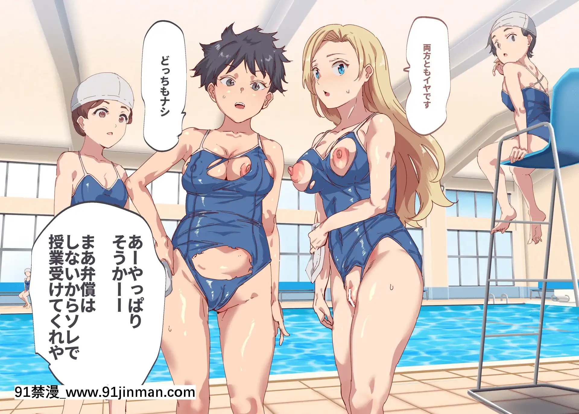 [にゅう工房(にゅう)]俺が何しても當たり前の街～みんなの前で処女を犯しまくっても誰も気にしません～[娜美 h漫 三貓]
