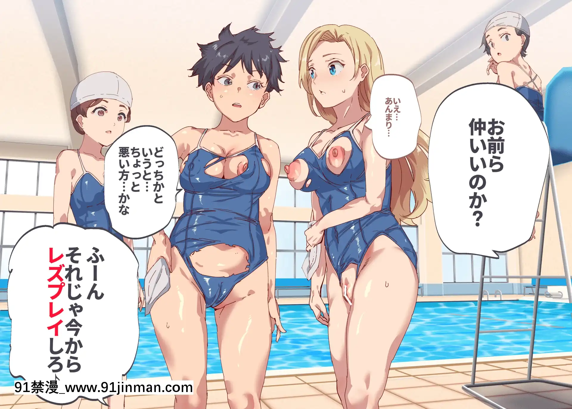 [にゅう工房(にゅう)]俺が何しても當たり前の街～みんなの前で処女を犯しまくっても誰も気にしません～[娜美 h漫 三貓]