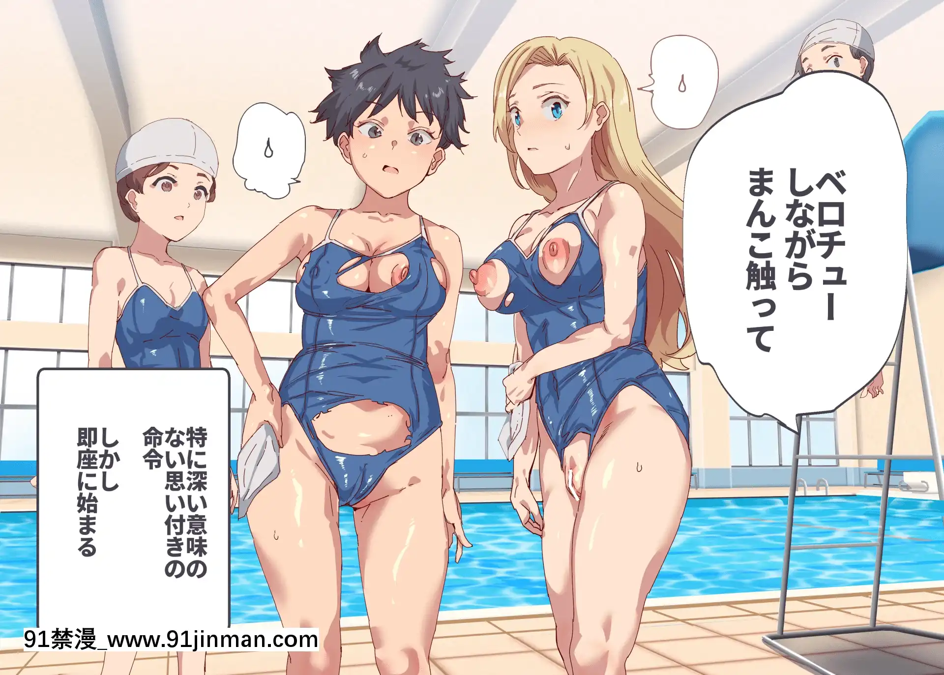 [にゅう工房(にゅう)]俺が何しても當たり前の街～みんなの前で処女を犯しまくっても誰も気にしません～[娜美 h漫 三貓]