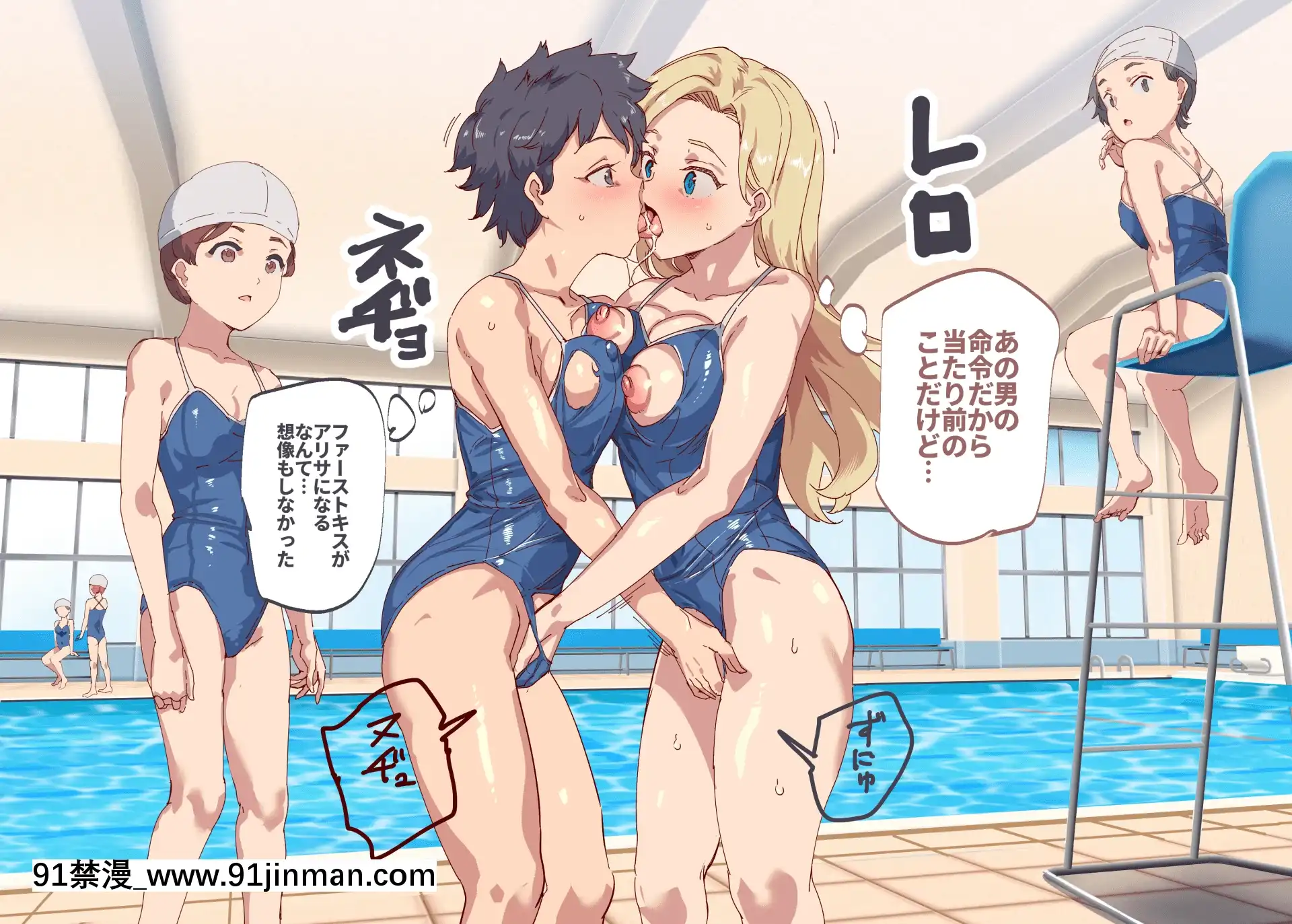 [にゅう工房(にゅう)]俺が何しても當たり前の街～みんなの前で処女を犯しまくっても誰も気にしません～[娜美 h漫 三貓]