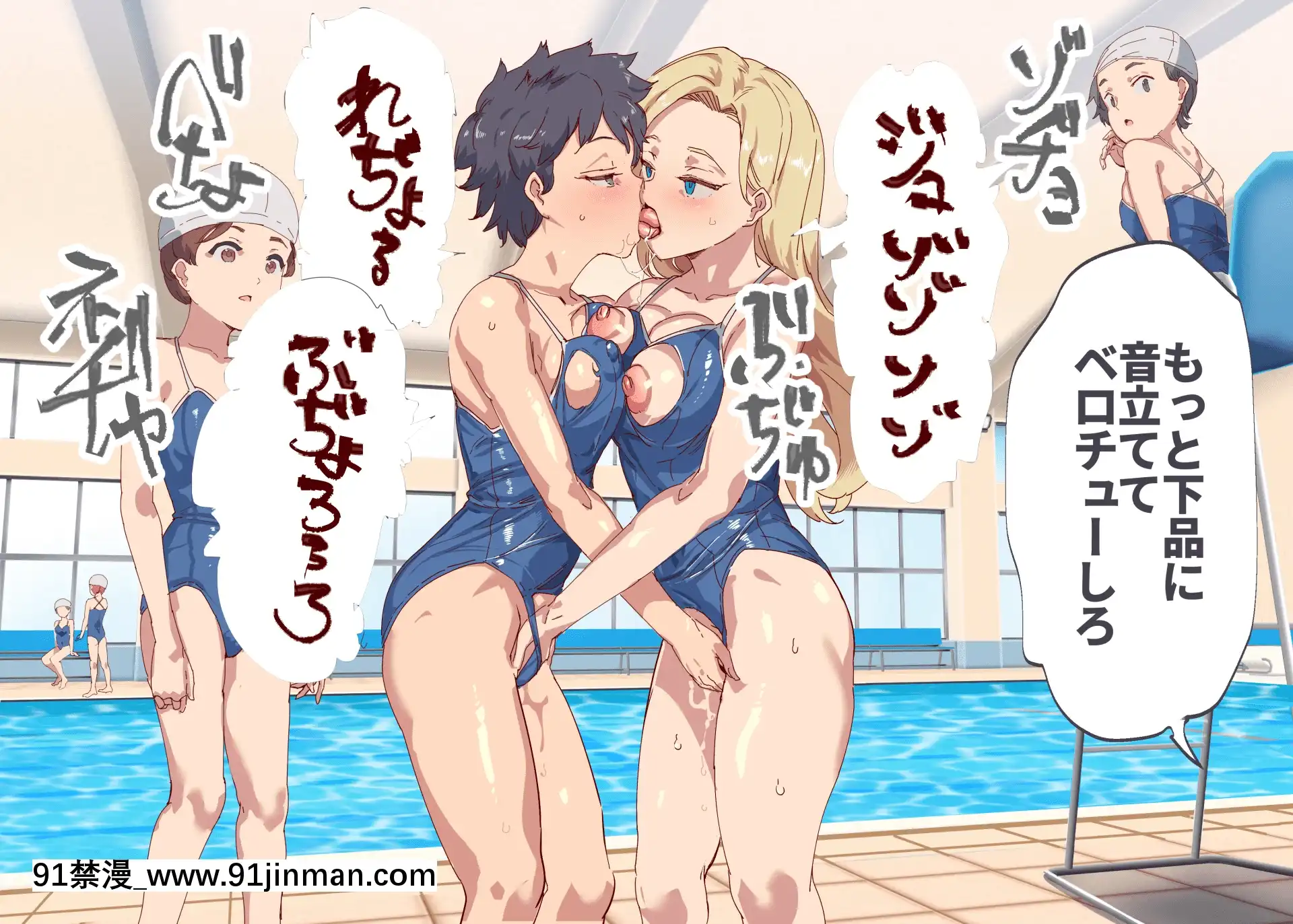 [にゅう工房(にゅう)]俺が何しても當たり前の街～みんなの前で処女を犯しまくっても誰も気にしません～[娜美 h漫 三貓]