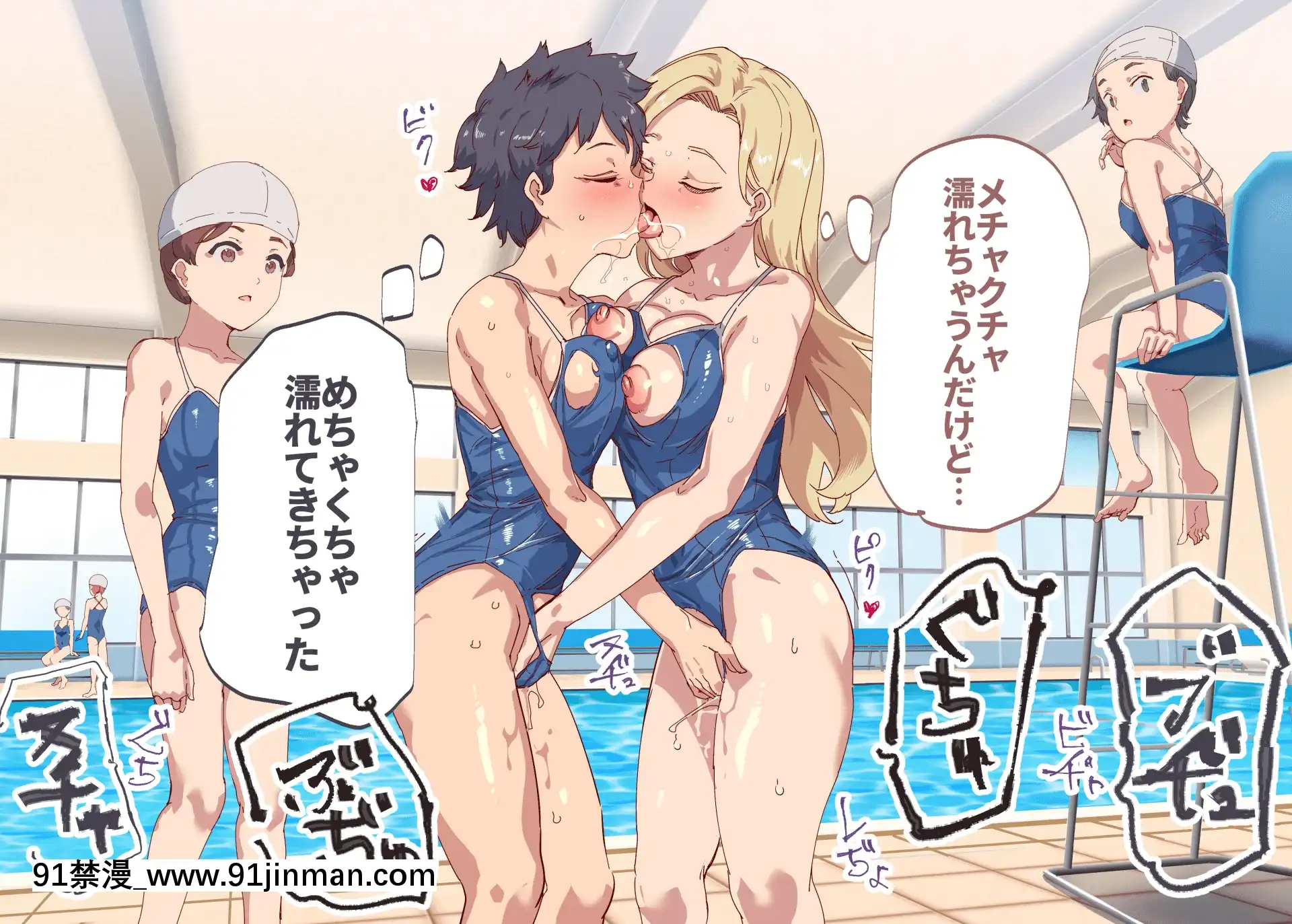 [にゅう工房(にゅう)]俺が何しても當たり前の街～みんなの前で処女を犯しまくっても誰も気にしません～[娜美 h漫 三貓]