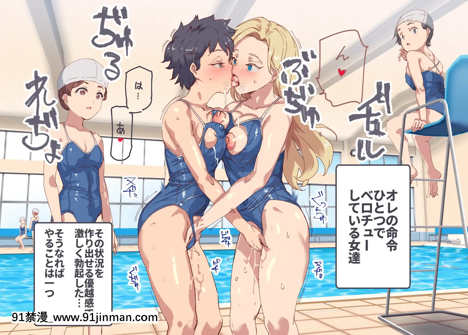 [にゅう工房(にゅう)]俺が何しても當たり前の街～みんなの前で処女を犯しまくっても誰も気にしません～[娜美 h漫 三貓]